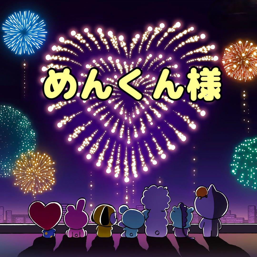 Amazon.co.jp: めんくん様 : おもちゃ