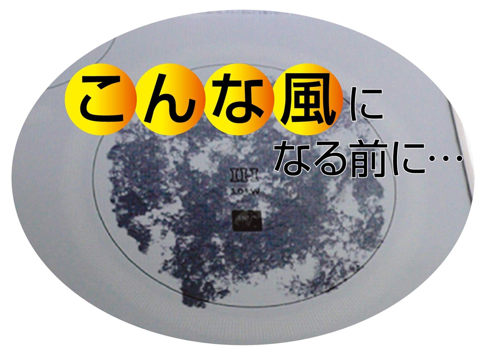 Amazon | 三菱アルミニウム IHヒーターマット グレー 直径21cm 2