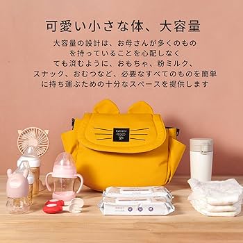 MYLAN イエローサロペット 収納袋付き MYLAN イエローサロペット 収納袋付き