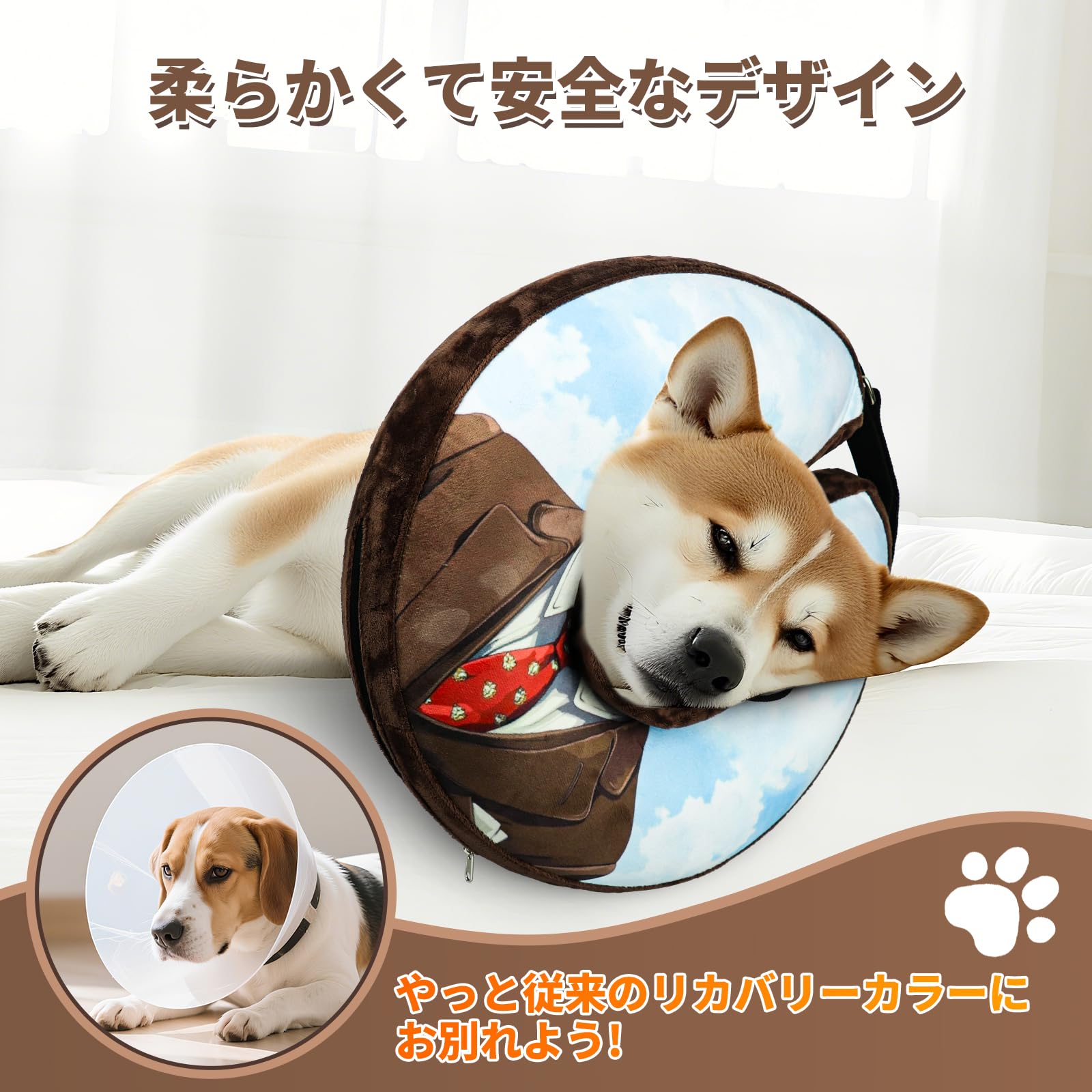 Amazon | SuplutuX エリザベスカラー 犬 カラー 猫 浮き輪タイプ 首輪