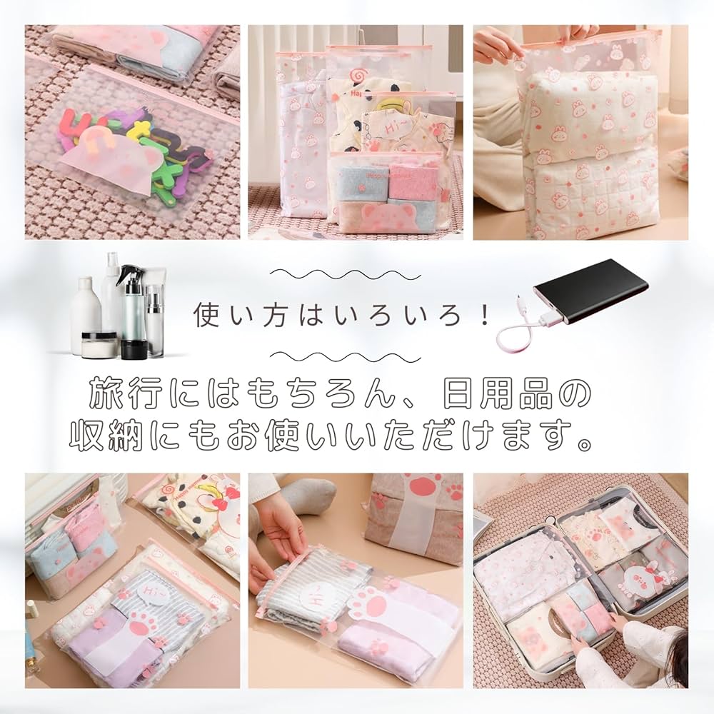 Amazon.co.jp: 3world ジッパー袋 スライダー開閉式 旅行 小分け