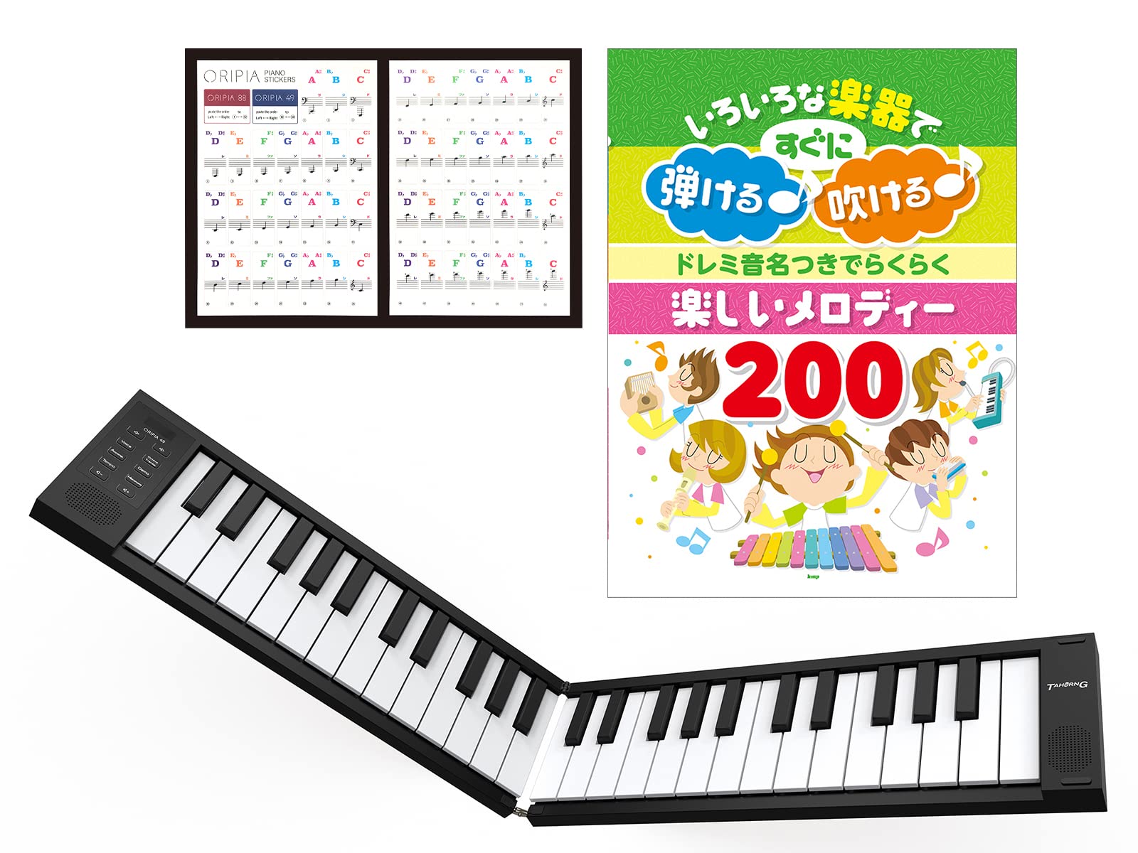 ORIPIA49 折りたたみ式 電子ピアノ (アイデア集・ピアノステッカー付) Amazon | ORIPIA49 Black + ドレミ音名つきでらくらく 楽しい