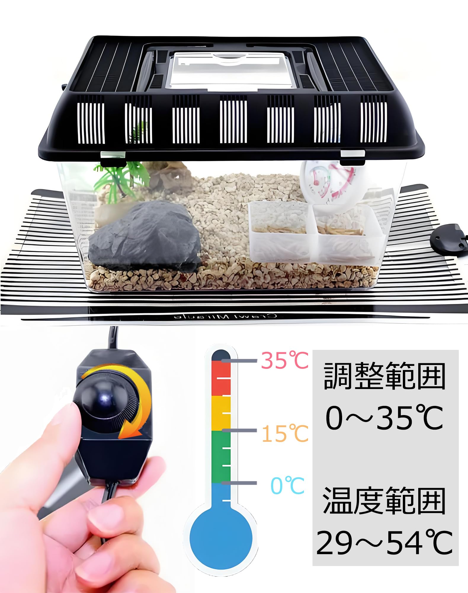 Amazon | Bonheur 爬虫類ヒーター マット 15W（22*25cm） パネル
