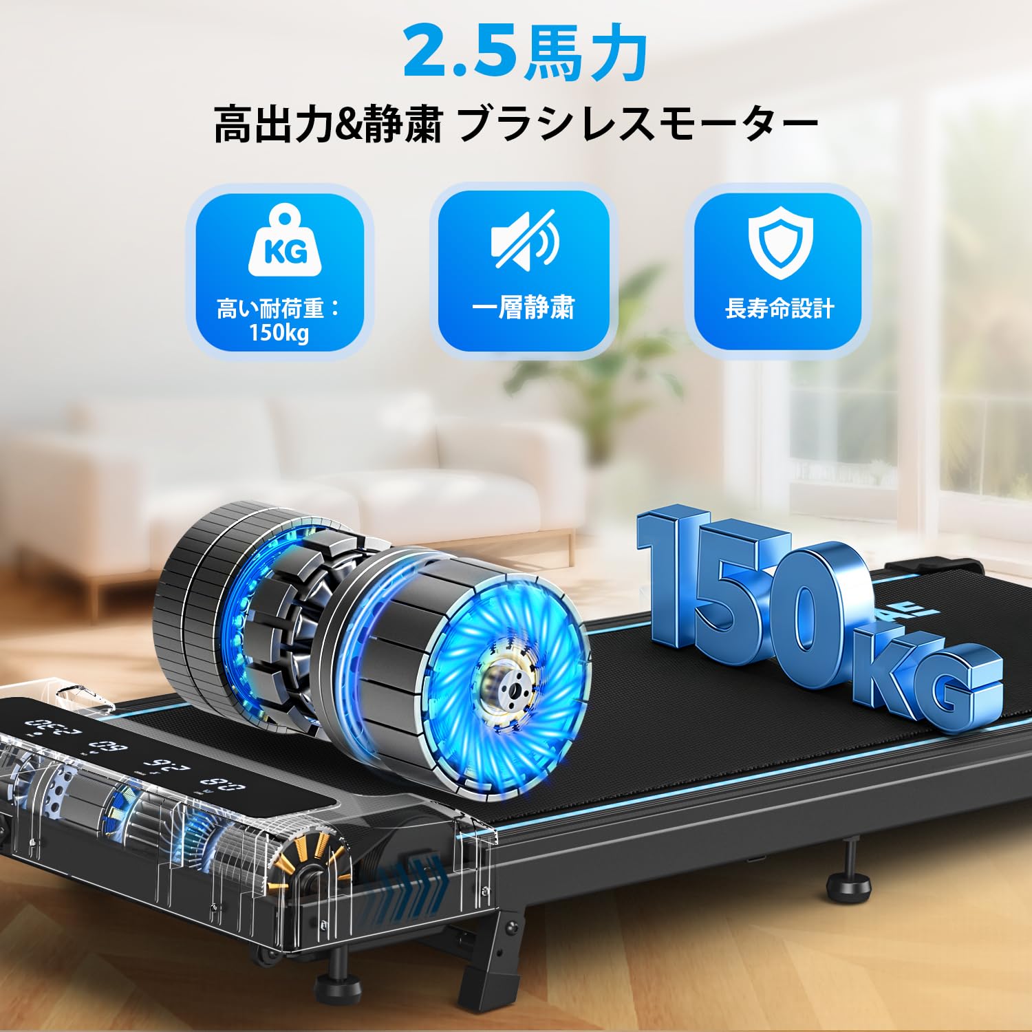 ランニングマシン ルームランナー 家庭用 最大傾斜9% 耐荷重150kg 男女