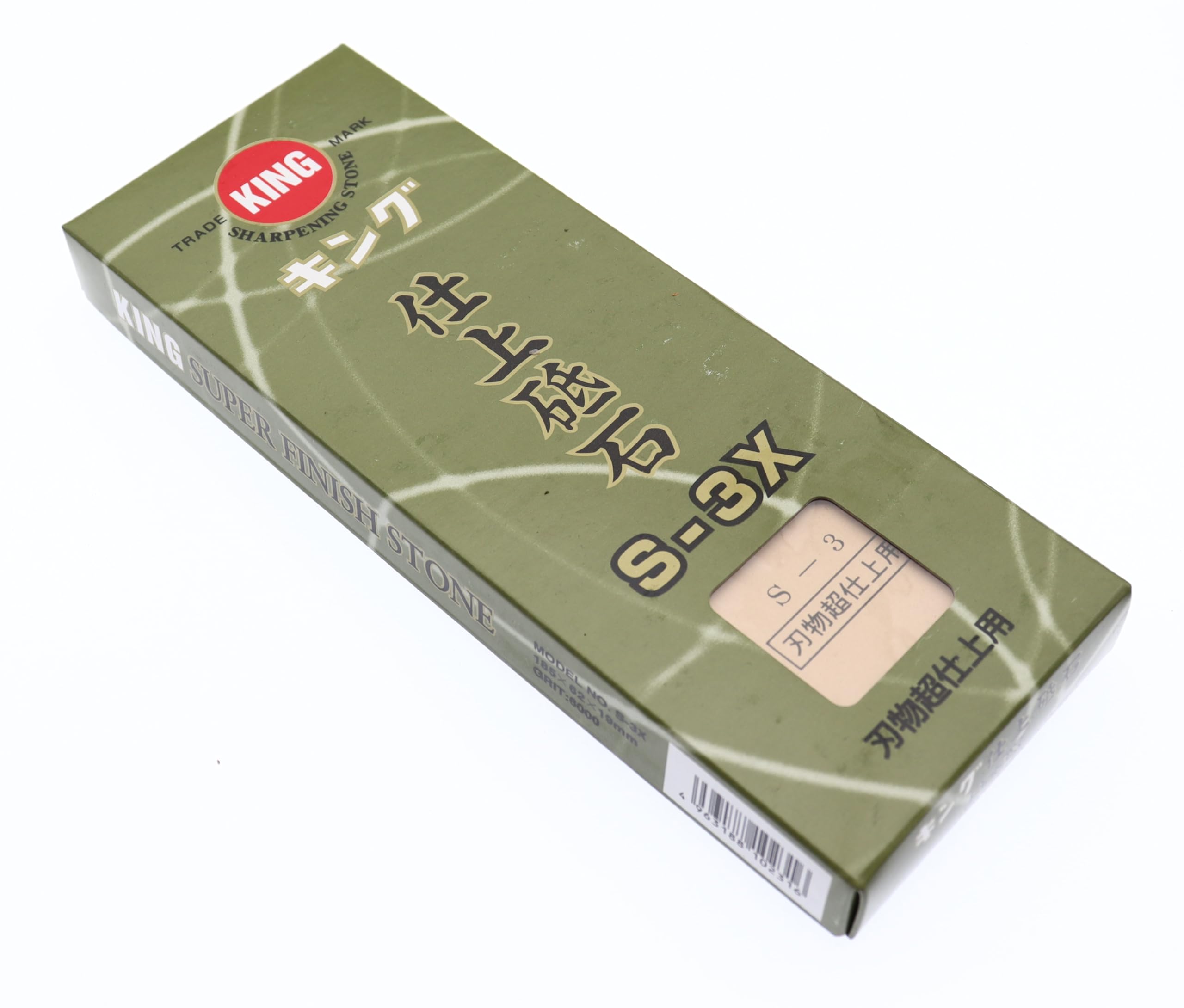 Ohishi Toishi Japanse slijpsteen 205 x 75 x 25 mm korrel 1000