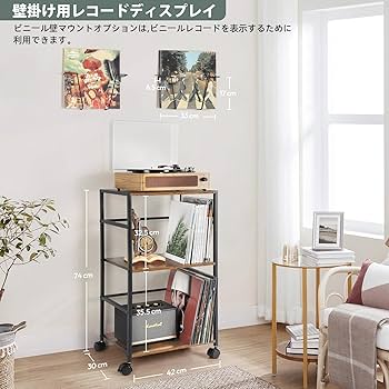VINAEMO レコードラック Amazon.co.jp: VINAEMO レコードラック、レコード棚、レコード