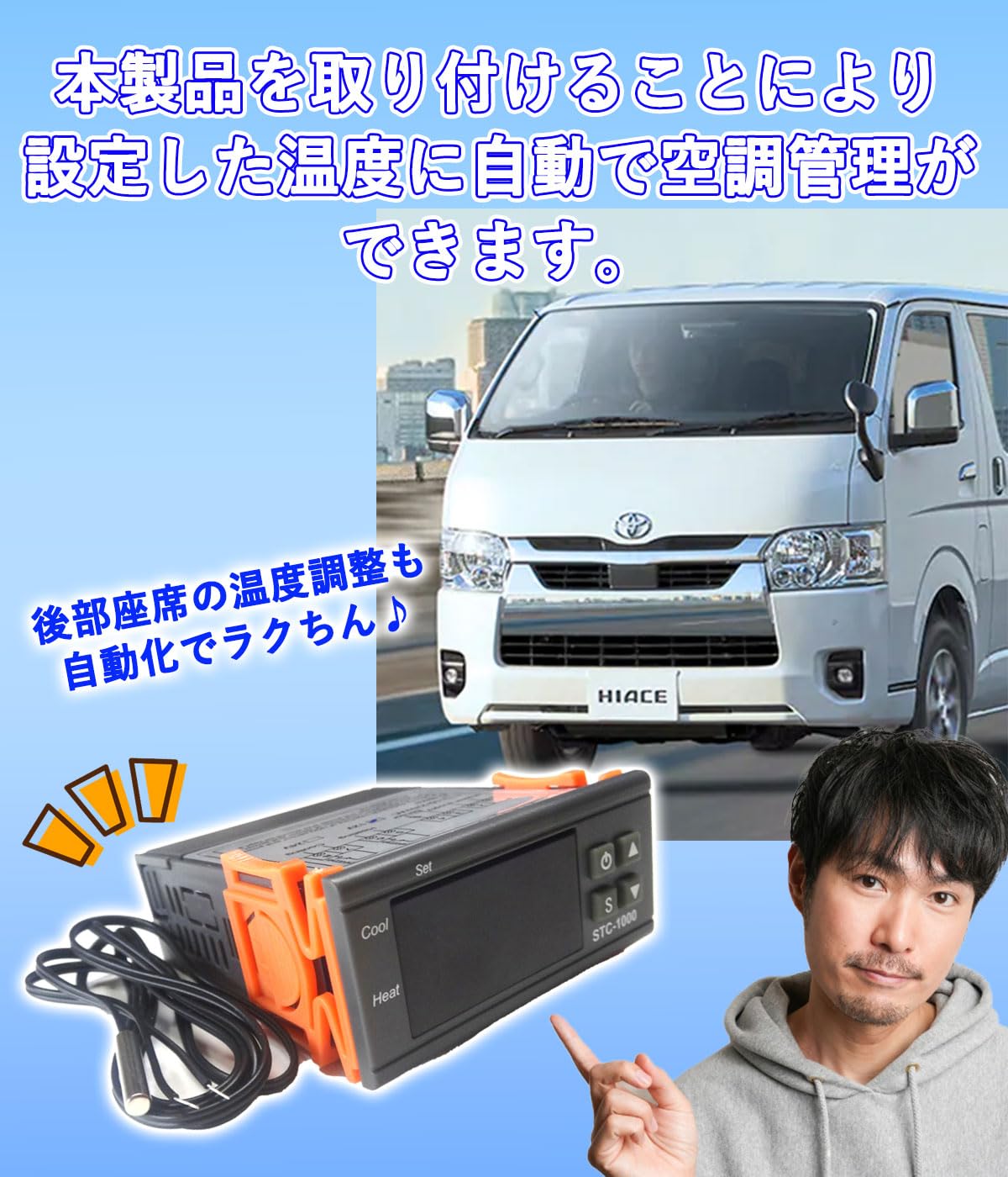 ハイエース 200系 エアコンコントローラー Amazon.co.jp: Piece of peace product ハイエース 200系 リヤ