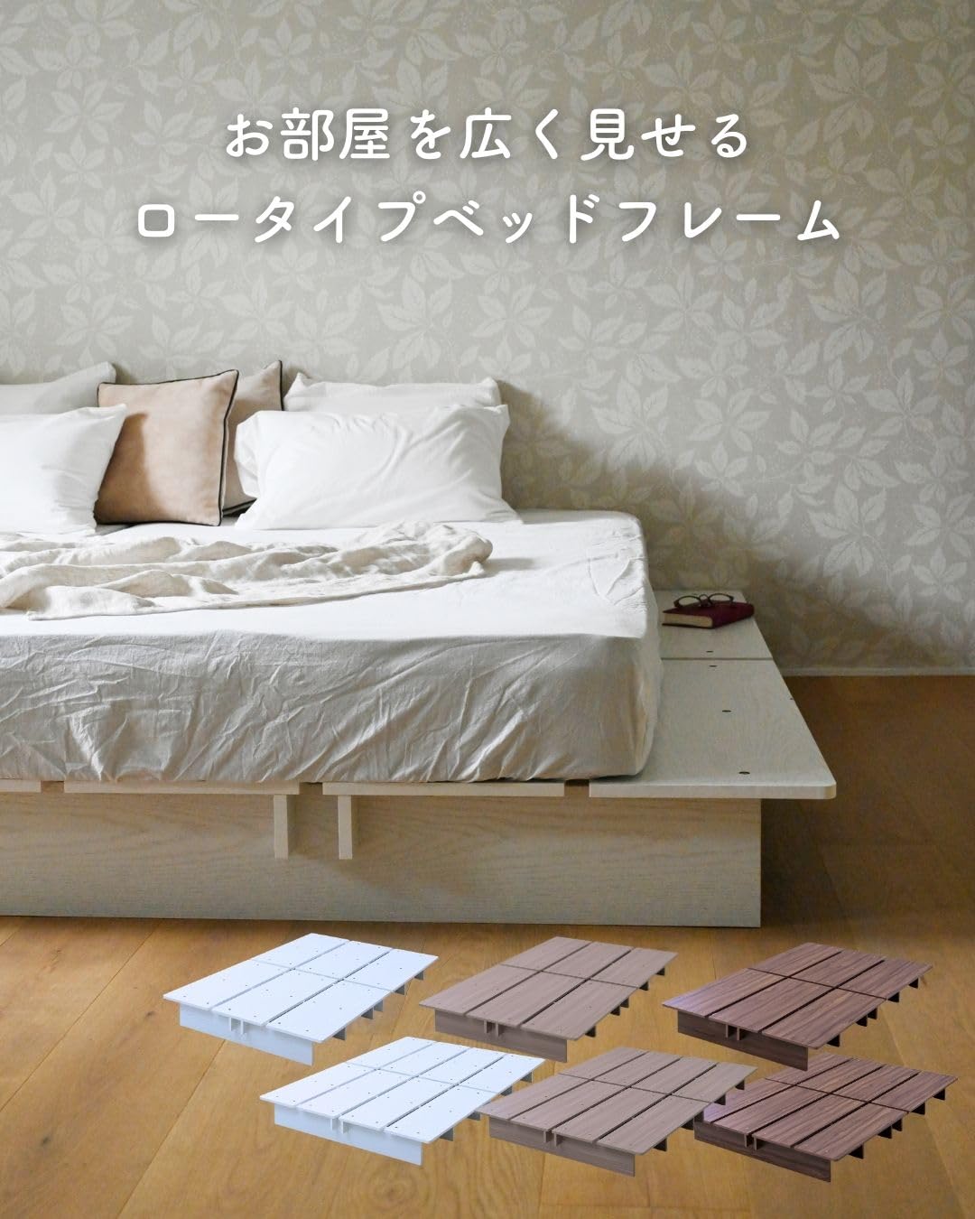 Amazon｜[山善] ベッド シングル 角が丸い お掃除ロボット対応