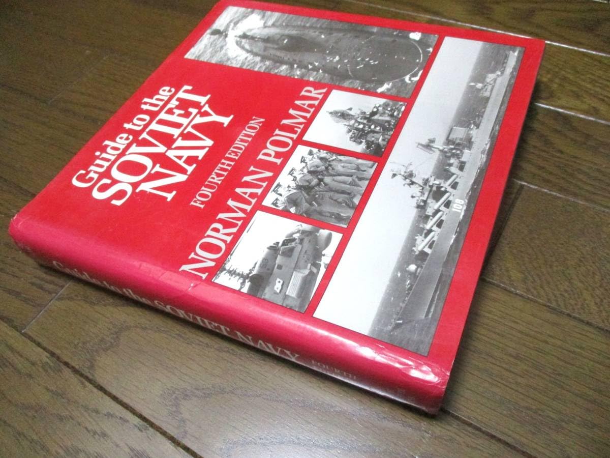 Amazon.co.jp: ソビエト海軍 豪華大型図鑑【 希少】◇洋書 写真