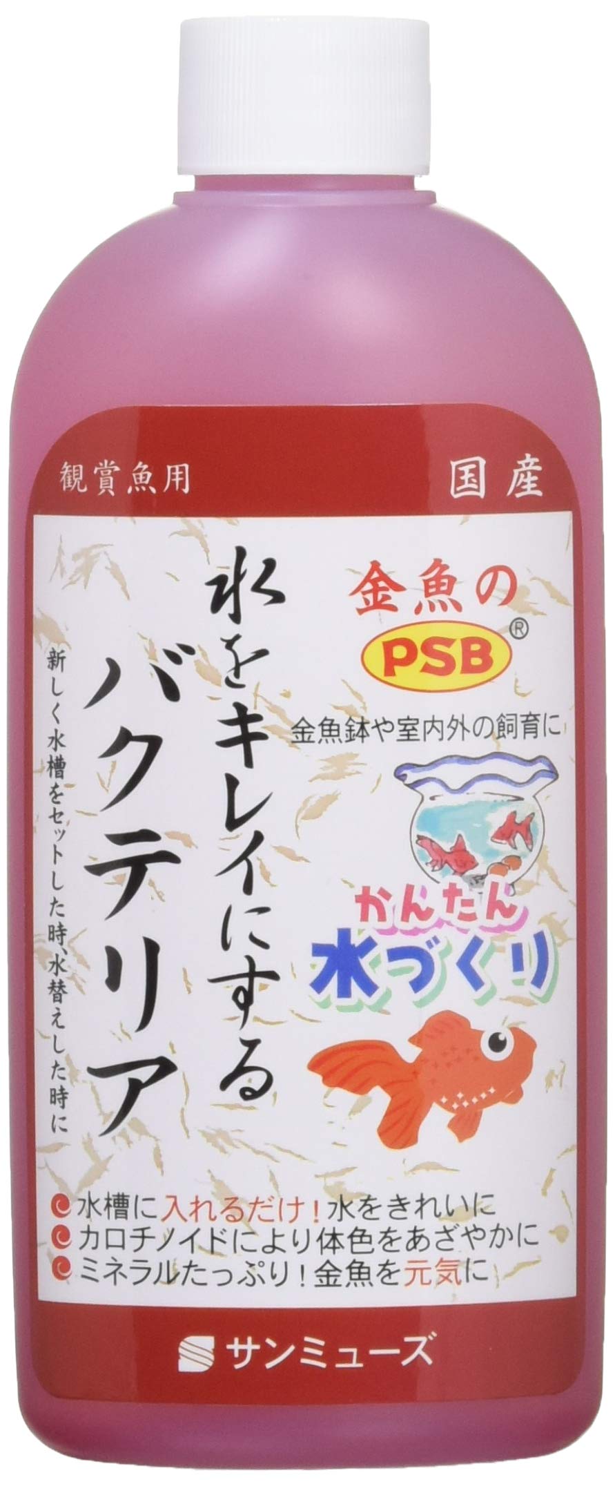☆ 金魚 ☆ PSB　 Amazon.co.jp: サンミューズ 金魚のPSB 200ml : ペット用品