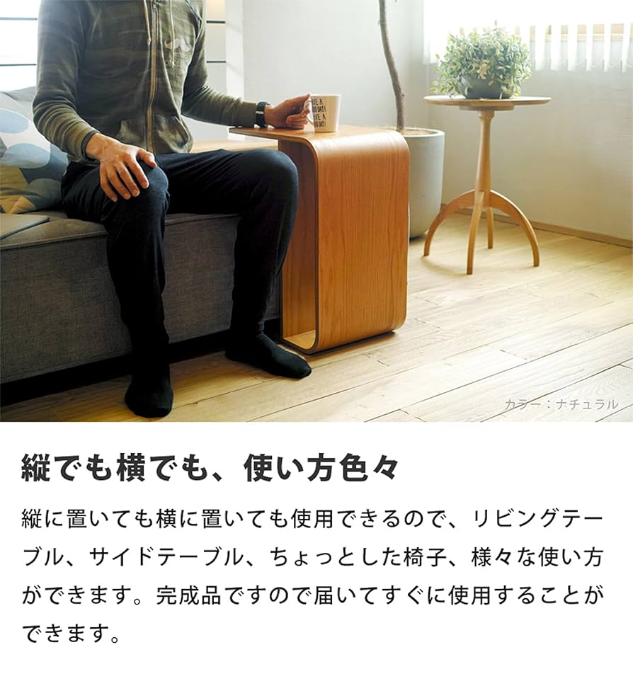 Amazon｜North Orange 木製 ローテーブル (ブラウン) 棚付き