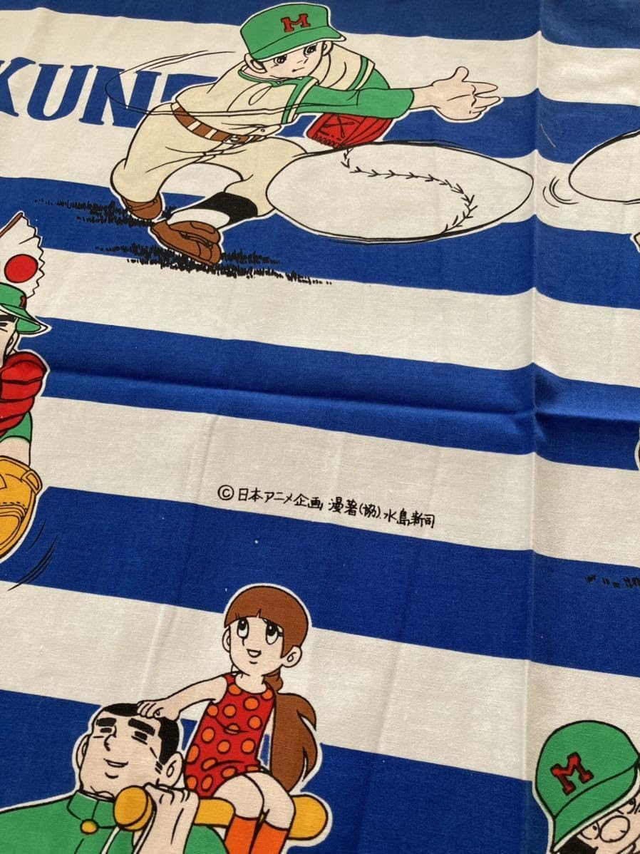 Amazon.co.jp: 布地 ドカベン 昭和レトロ ビンテージ ハギレ 布 生地