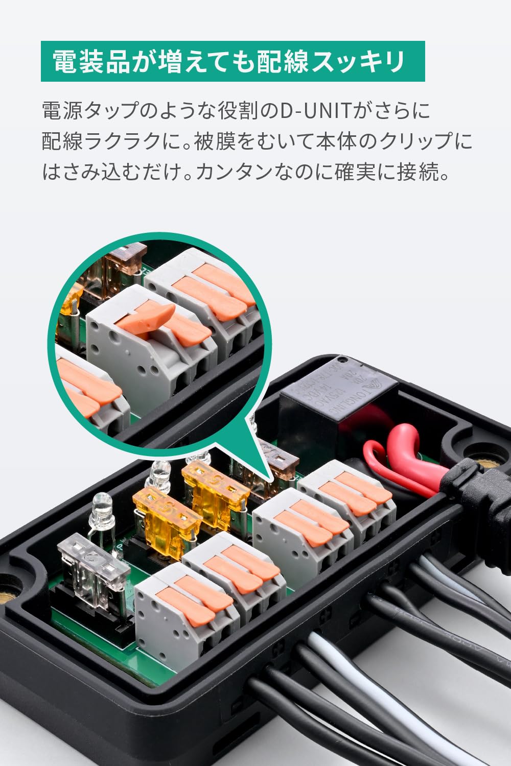 ダンボさん専用　確認 Amazon | デイトナ(Daytona) Dユニット バイク アクセサリー電源