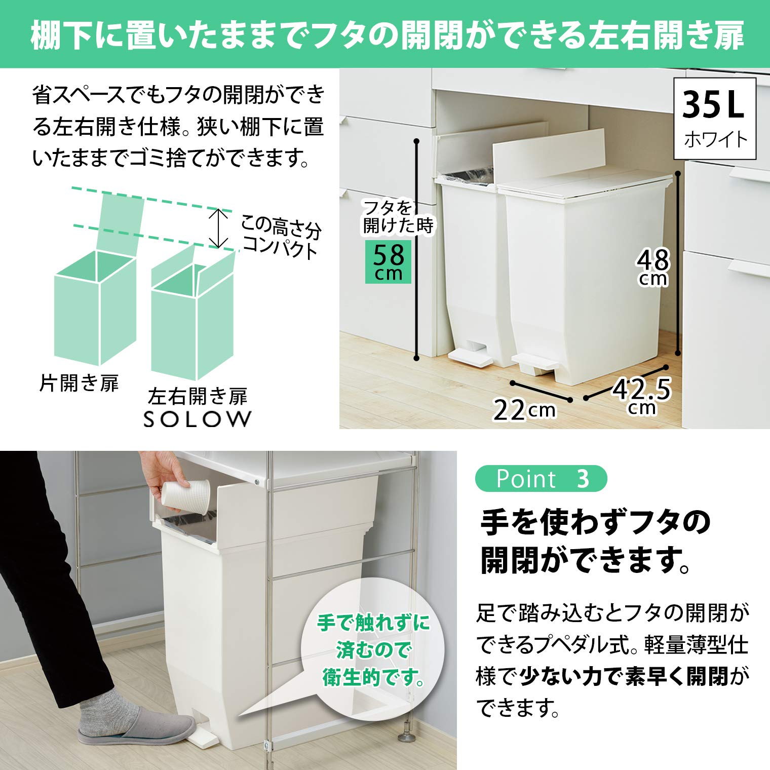 Amazon.co.jp: Squirrel 177449 Trash Can Pedal Type, Under Shelf