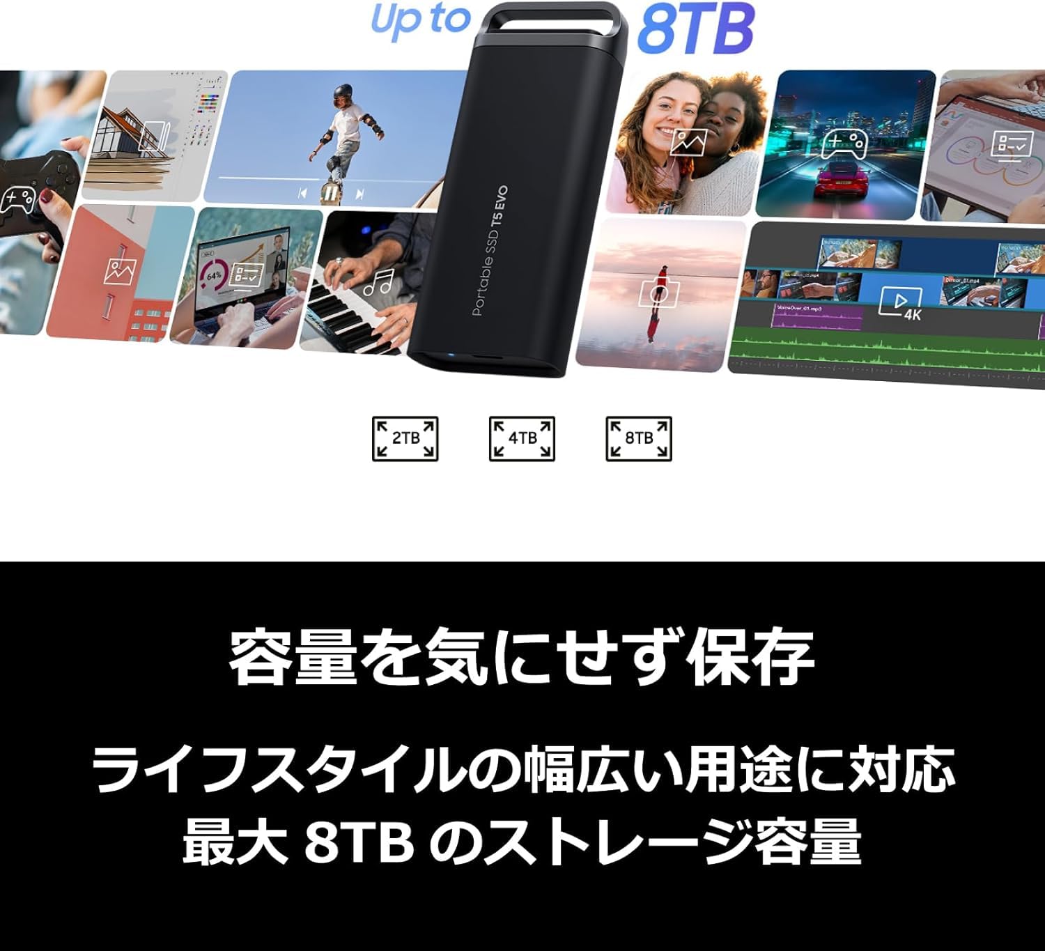 Amazon | Samsung T5 EVO 8TB 外付けSSD USB 3.2 Gen 1 MU-PH8T0S-IT