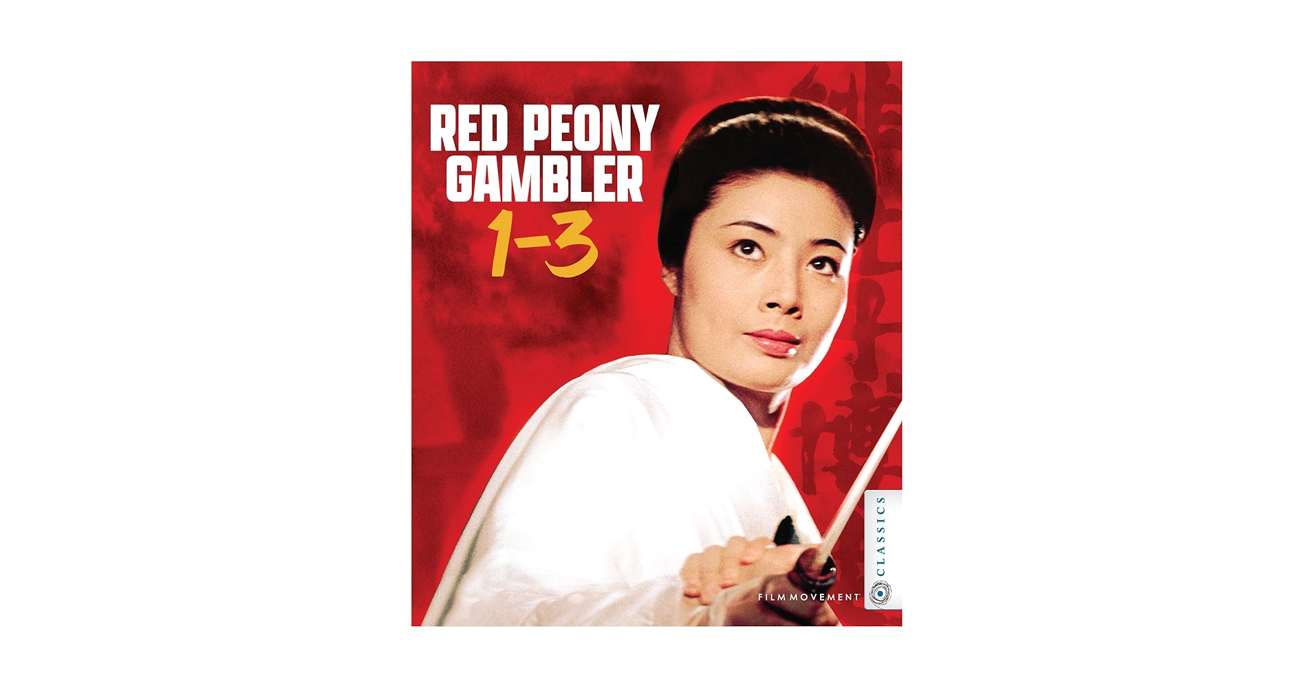 Amazon.com: Red Peony Gambler I - III [Blu-ray set] : Kosaku