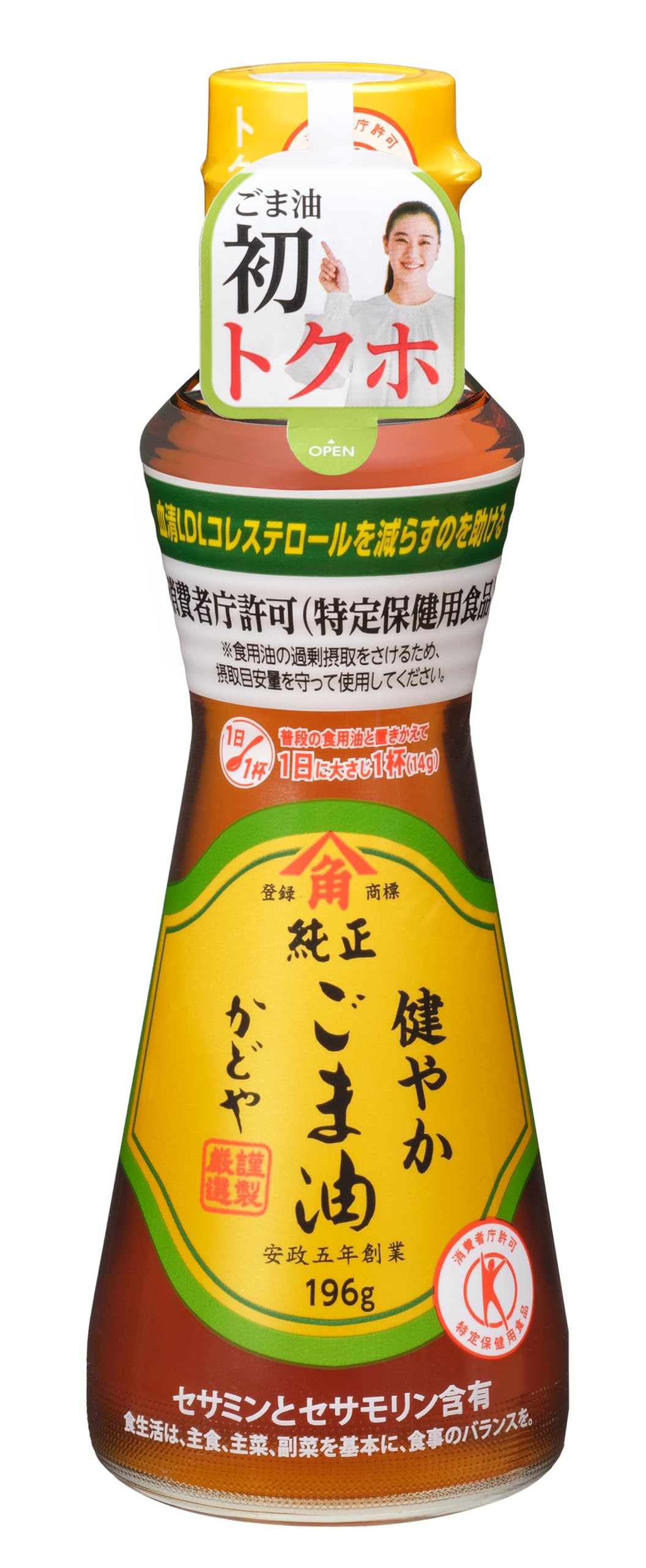 Amazon | [トクホ] かどや製油 健やかごま油 196g ×2個 | かどや