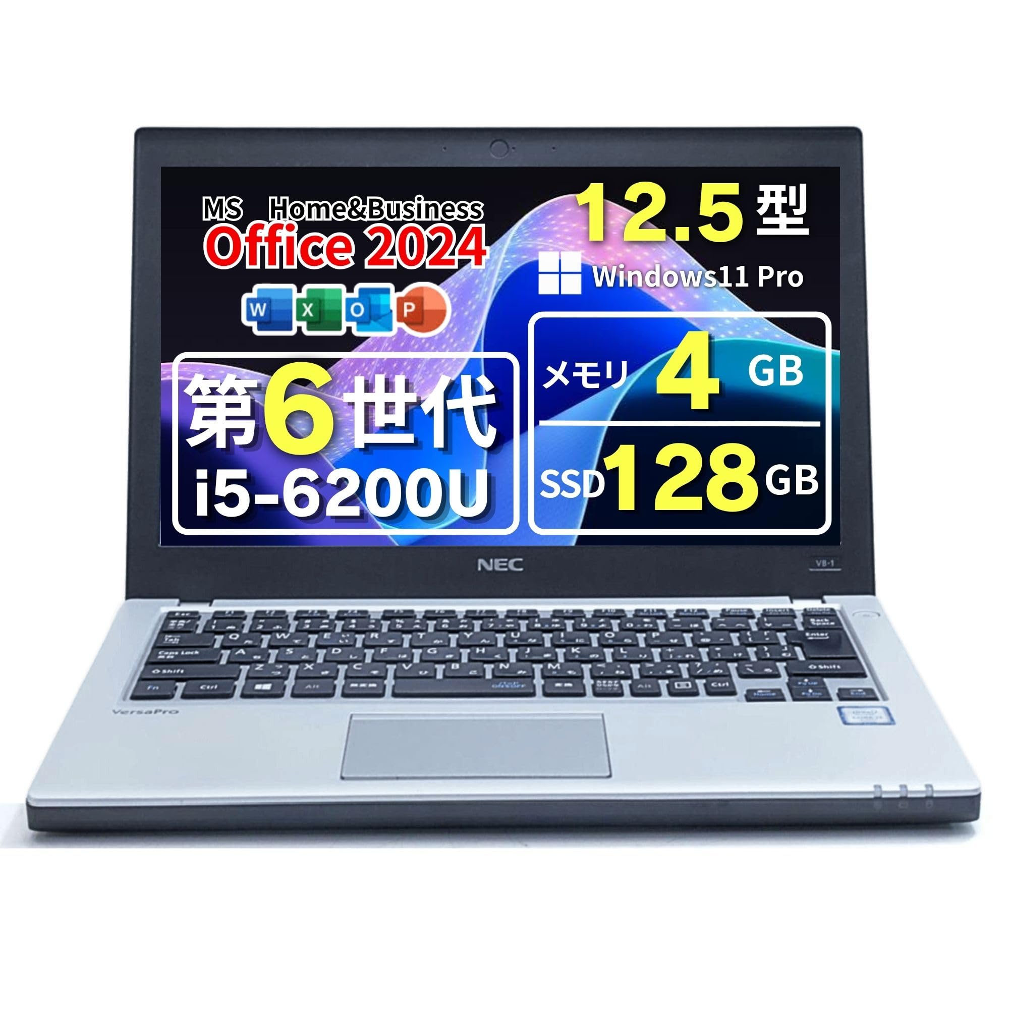 【整備済み品】 ノートPC VB-1 12.5型 i5-6200U Office 2024 4GB 128GB | SSD搭載 【MS Office 2024 Home&Business】 Windows11 Professional 初期設定済み wajunのWi-Fi Bluetooth