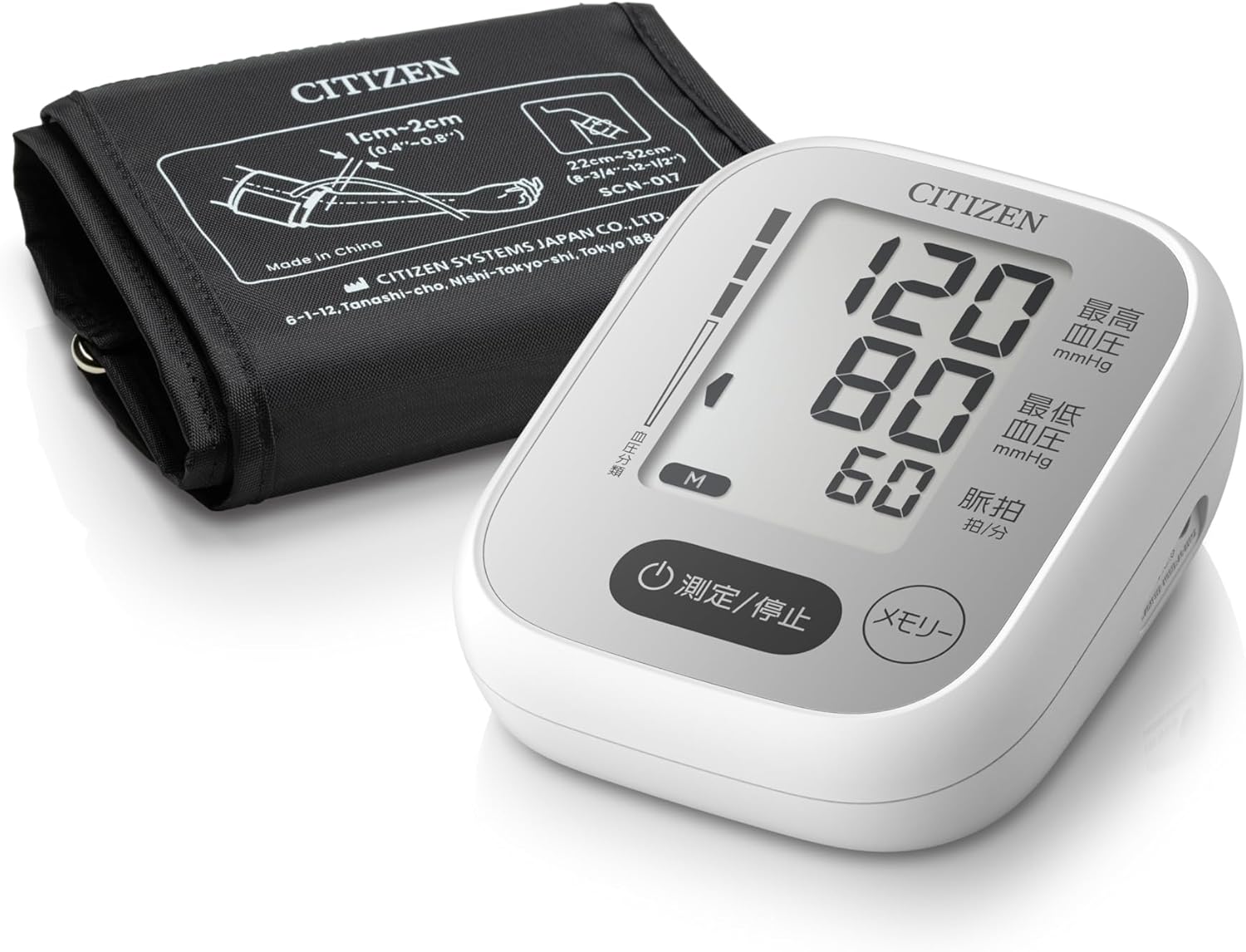 シチズン 上腕式血圧計 CHUN シリーズ CHUN3801
