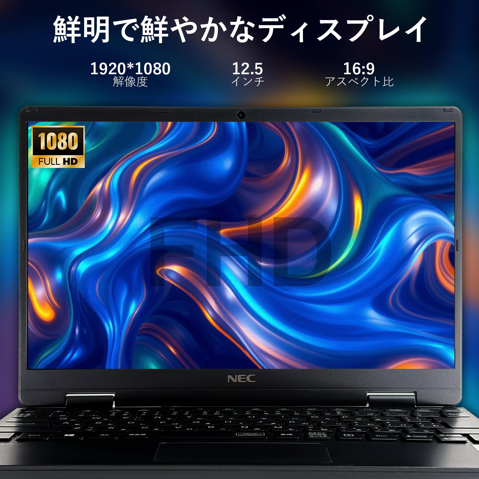 Amazon.co.jp: 【整備済み品】中古 ノートパソコン NEC Versapro