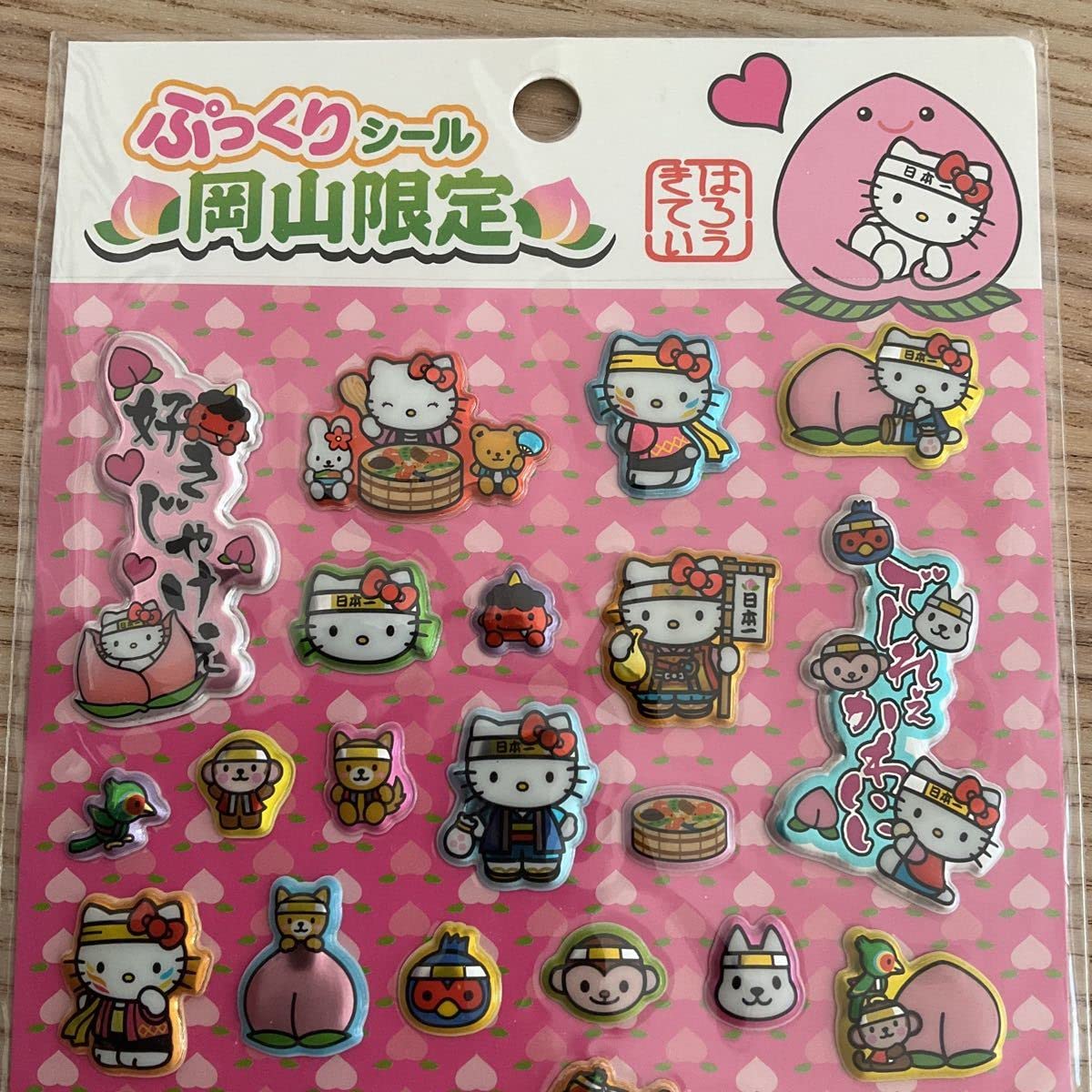 Amazon.co.jp: 岡山限定 ハローキティ ぷっくり シール ご当地シール 