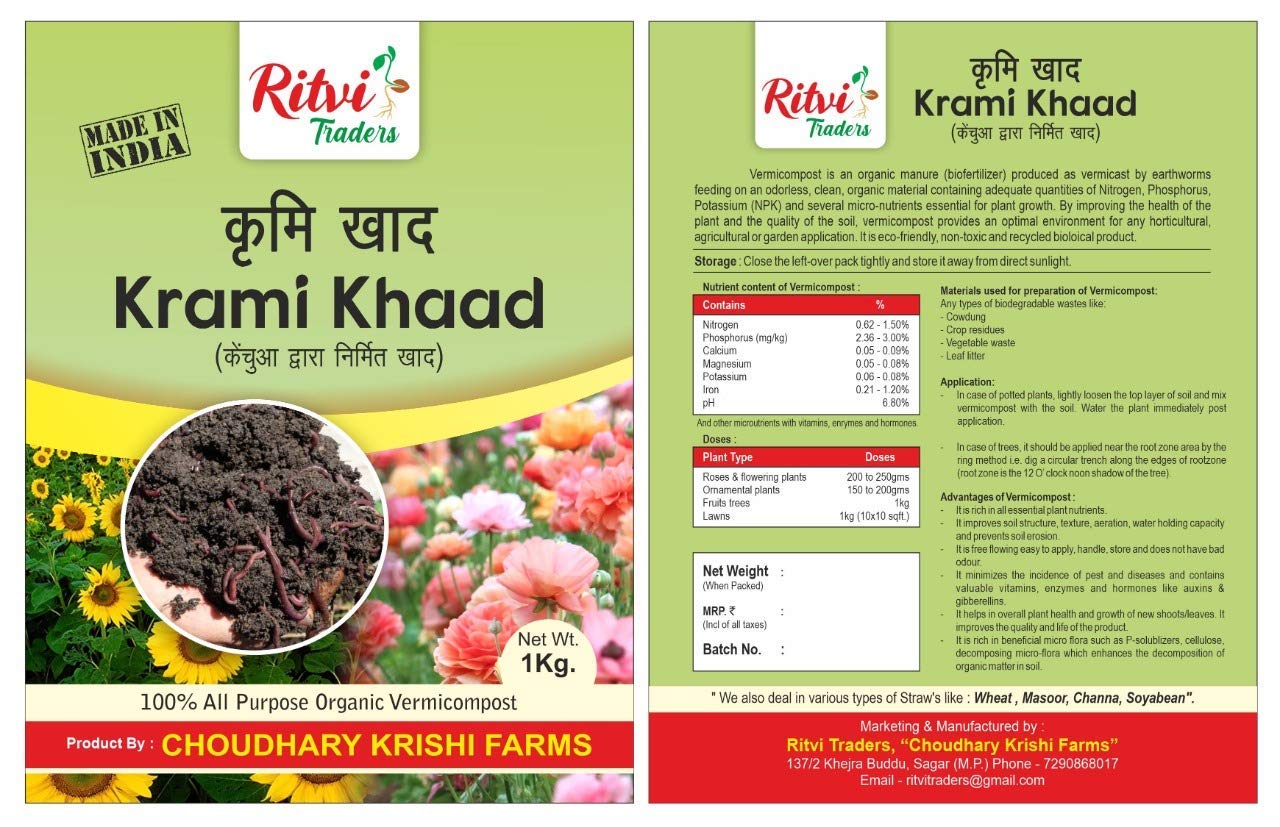 Krami Khaad Organic Fertilizer, Vermicompost Granules (Earthworm Compost) 25 Kg For All Plants (B08FJHY8P4) Amazon Price History, Amazon Price Tracker