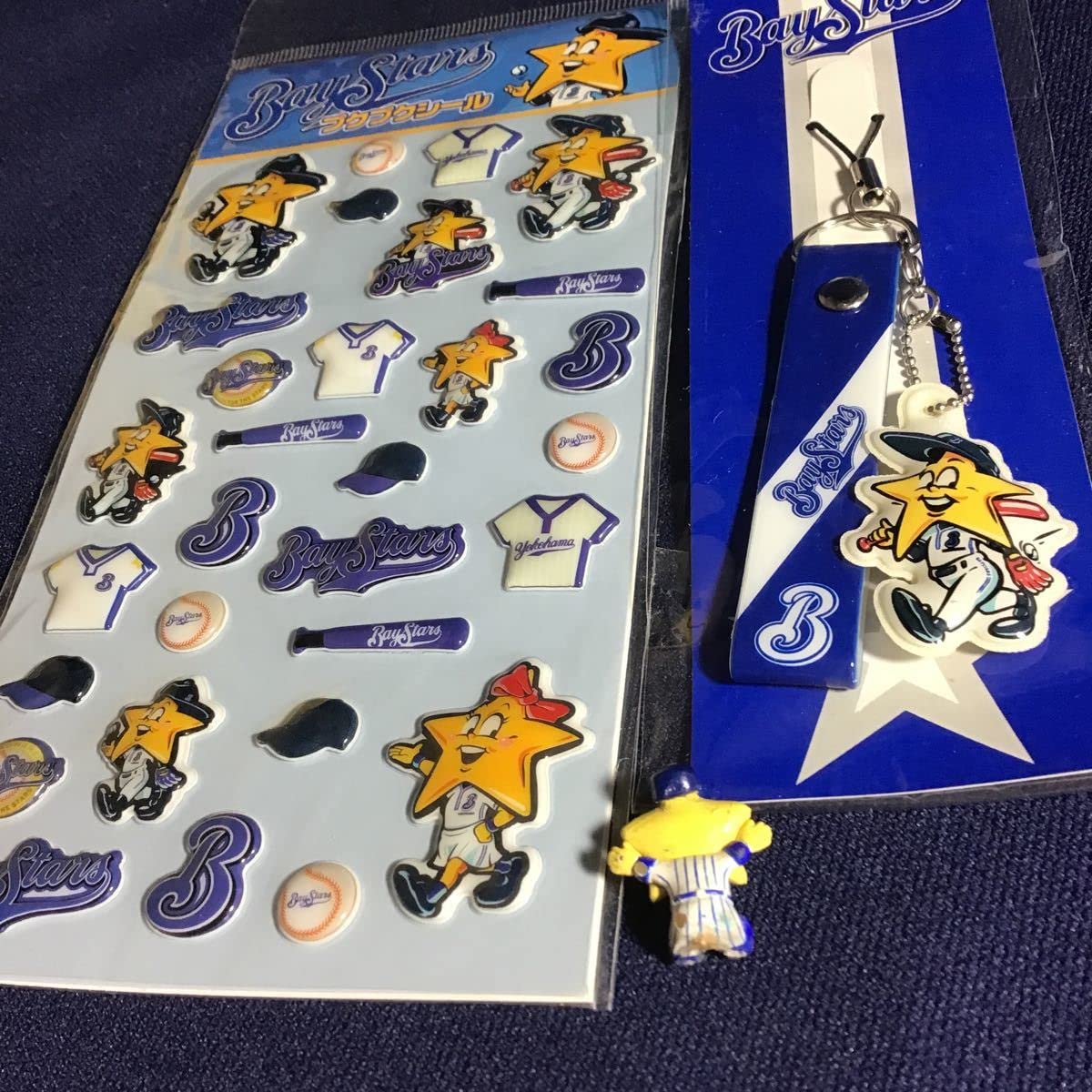 Amazon.co.jp: ホッシーグッズ7個 横浜DeNAベイスターズ ホエールズ 牧