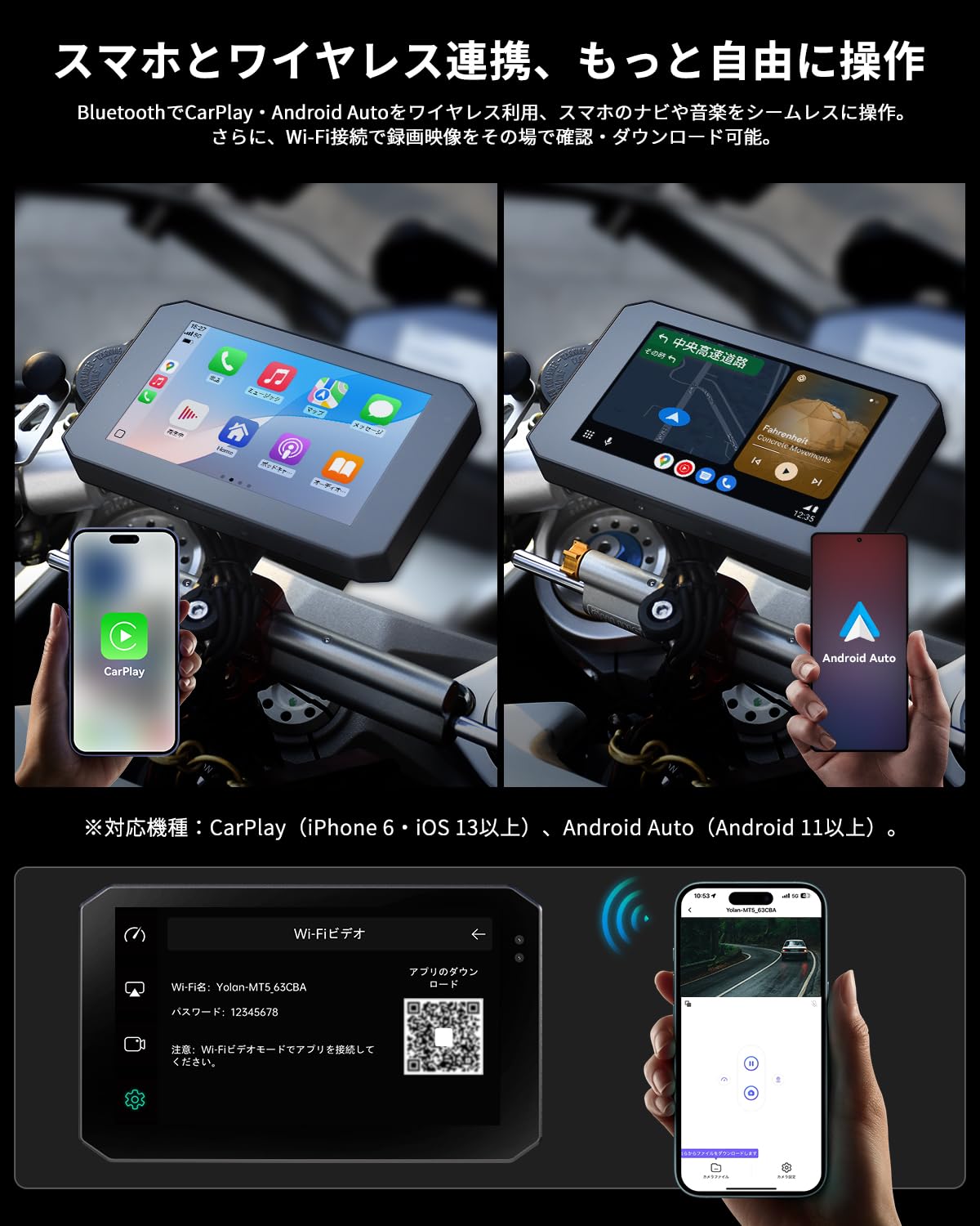 YolanAuto MT5 5.0インチ Amazon.co.jp: YolanAuto MT5 バイク用ドライブレコーダー バイク ナビ