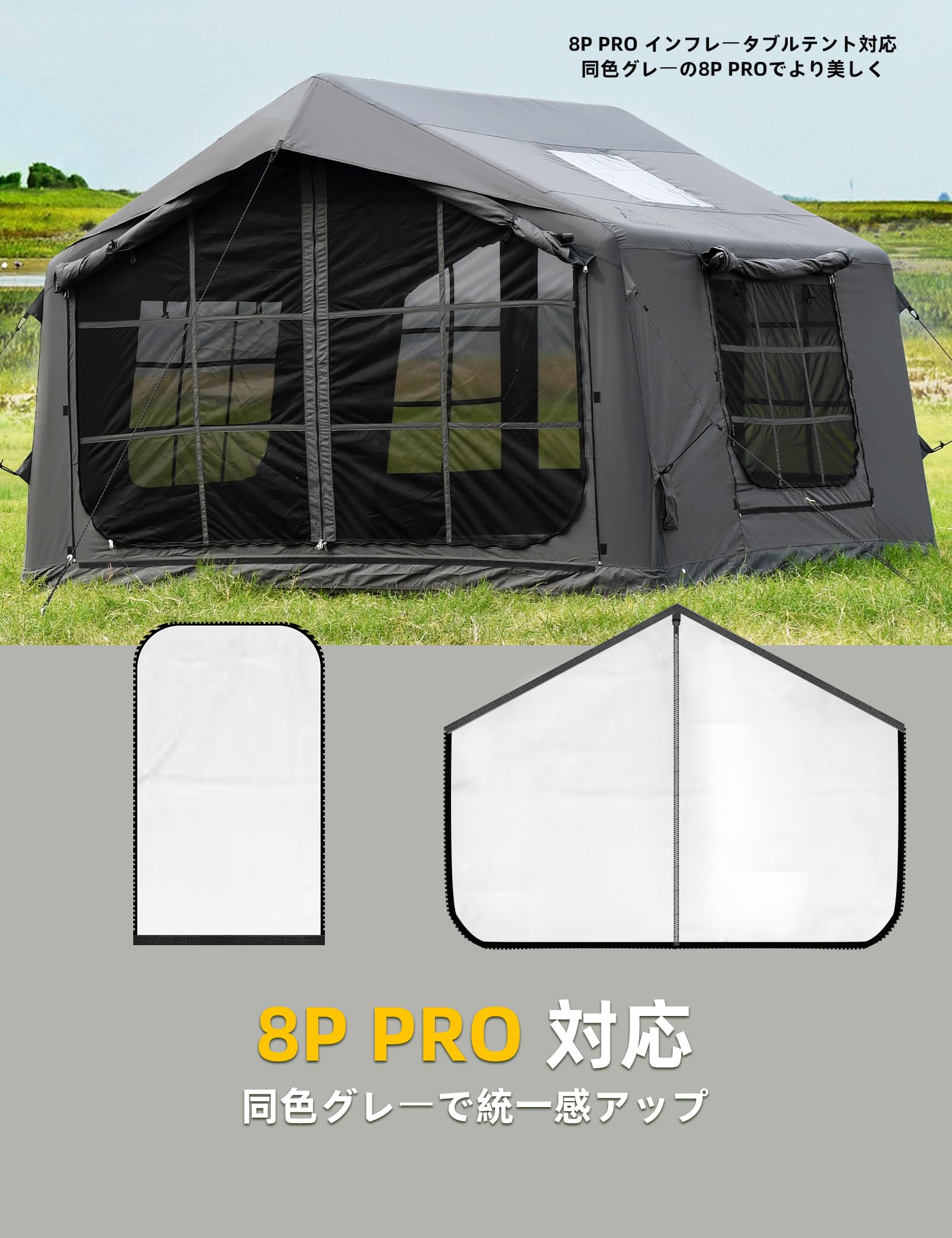 Amazon | (PVCゲート*2,for 8P Pro) 2-4人 GOTENTIFY インフレータブル