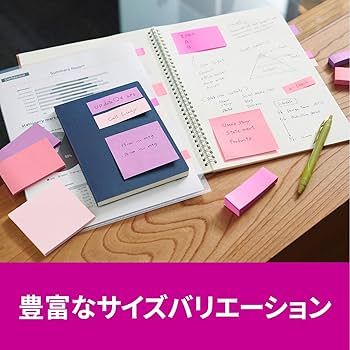 Amazon.co.jp: 【全色スペシャルセット】 ポストイット 付箋 強