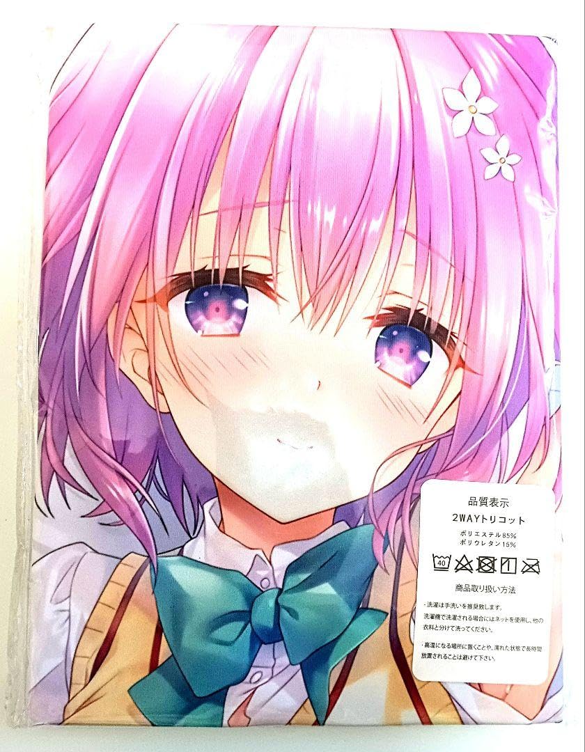 Amazon.co.jp: 抱き枕カバー To LOVEる - ダークネス モモ・ベリア 
