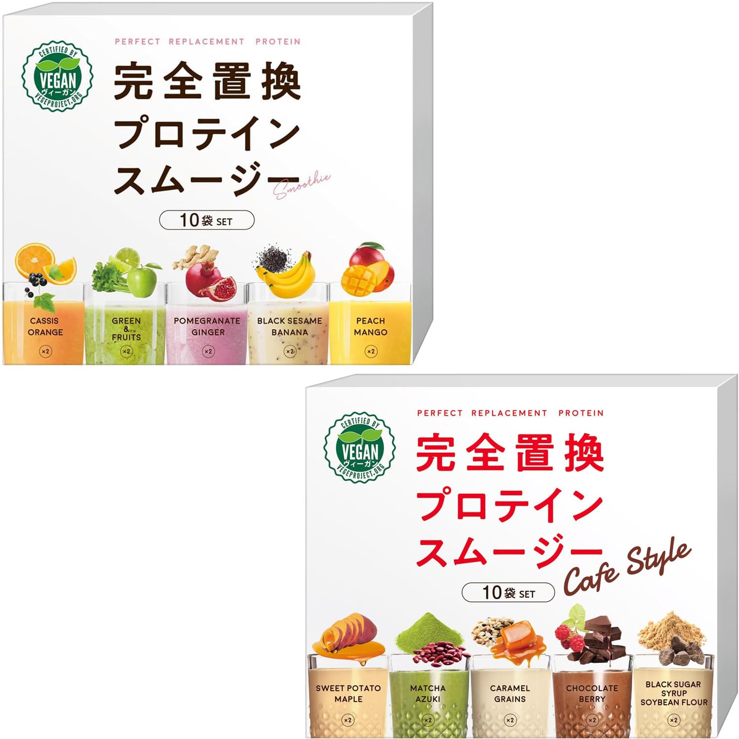 完全置換プロテイン スムージー 1箱 5味
