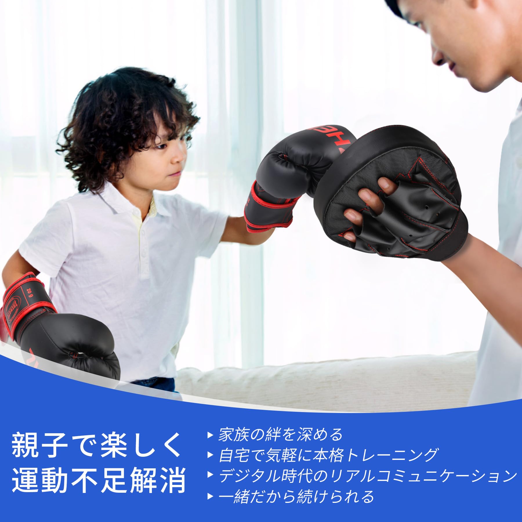 Amazon.co.jp: ZHENGTU ボクシング グローブ ミット セット パンチング