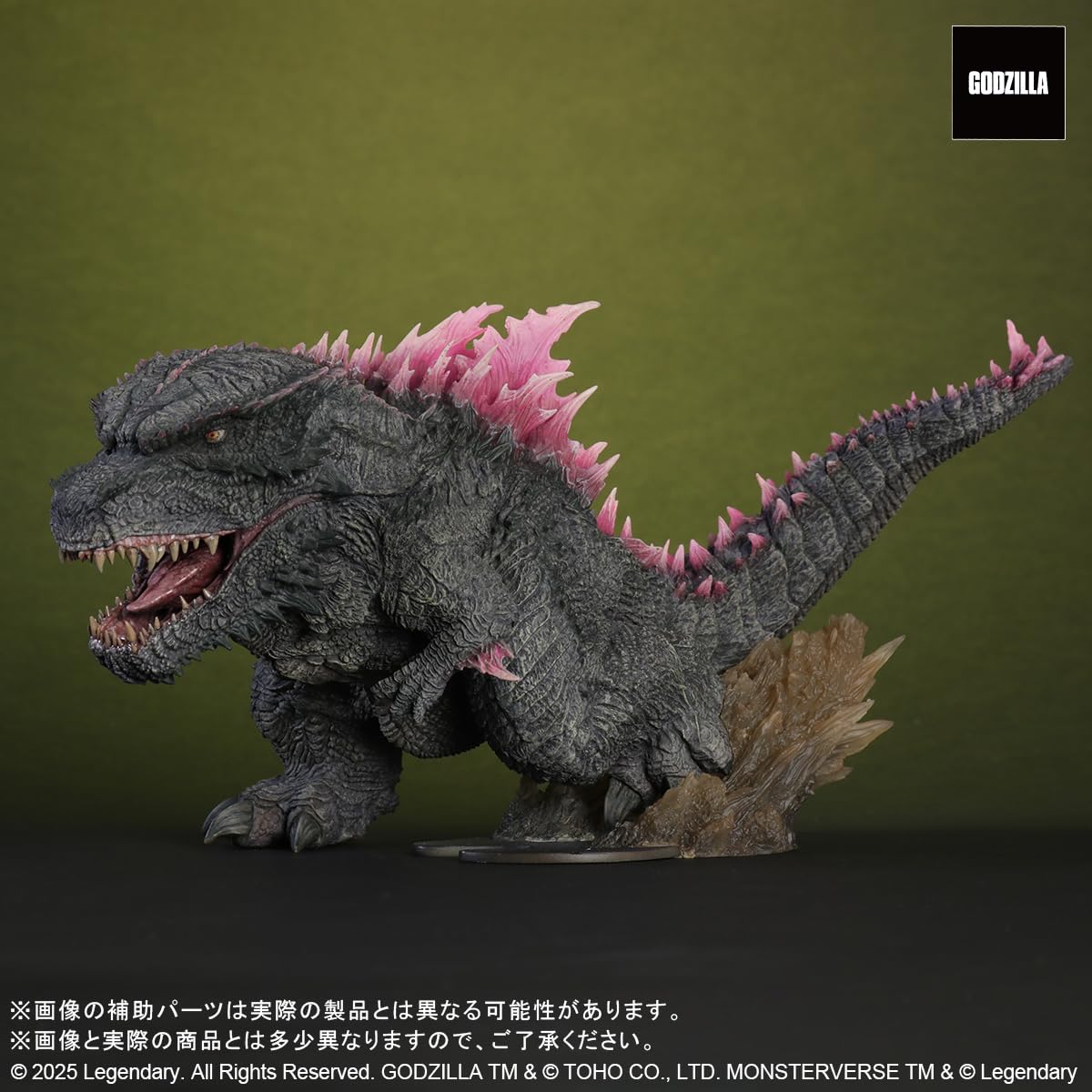Amazon.co.jp: エクスプラス GARAGE TOY デフォリアル GODZILLA (2024