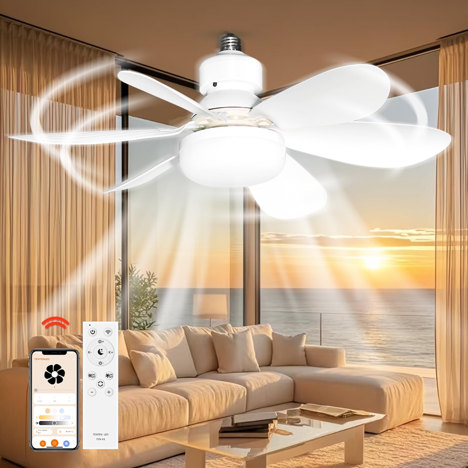 Amazon.co.jp : 【新登場】ファン付きシーリングライト 8畳 シーリング