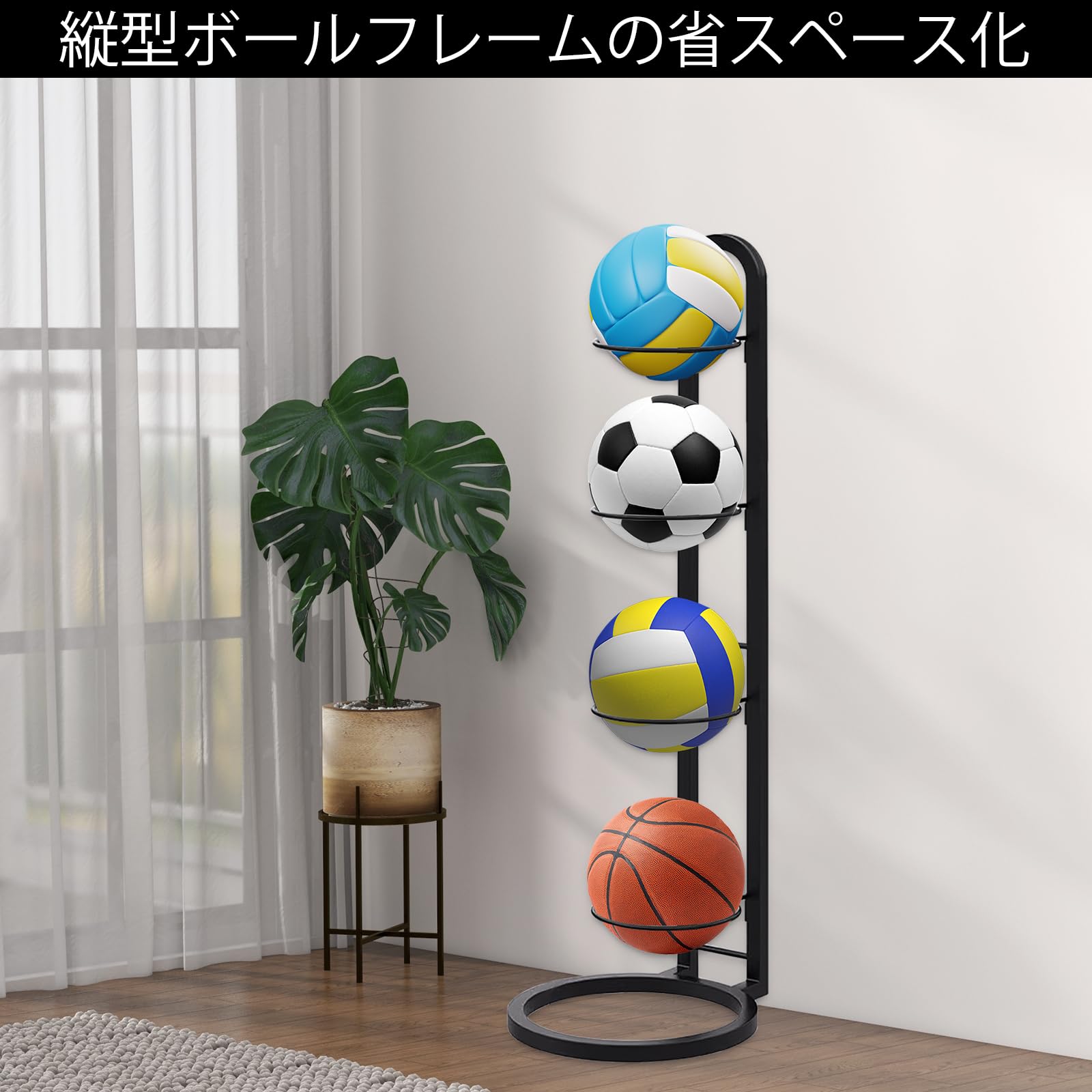 Amazon.co.jp: 4段垂直ボール収納ラック、ボールスタンド ボールラック