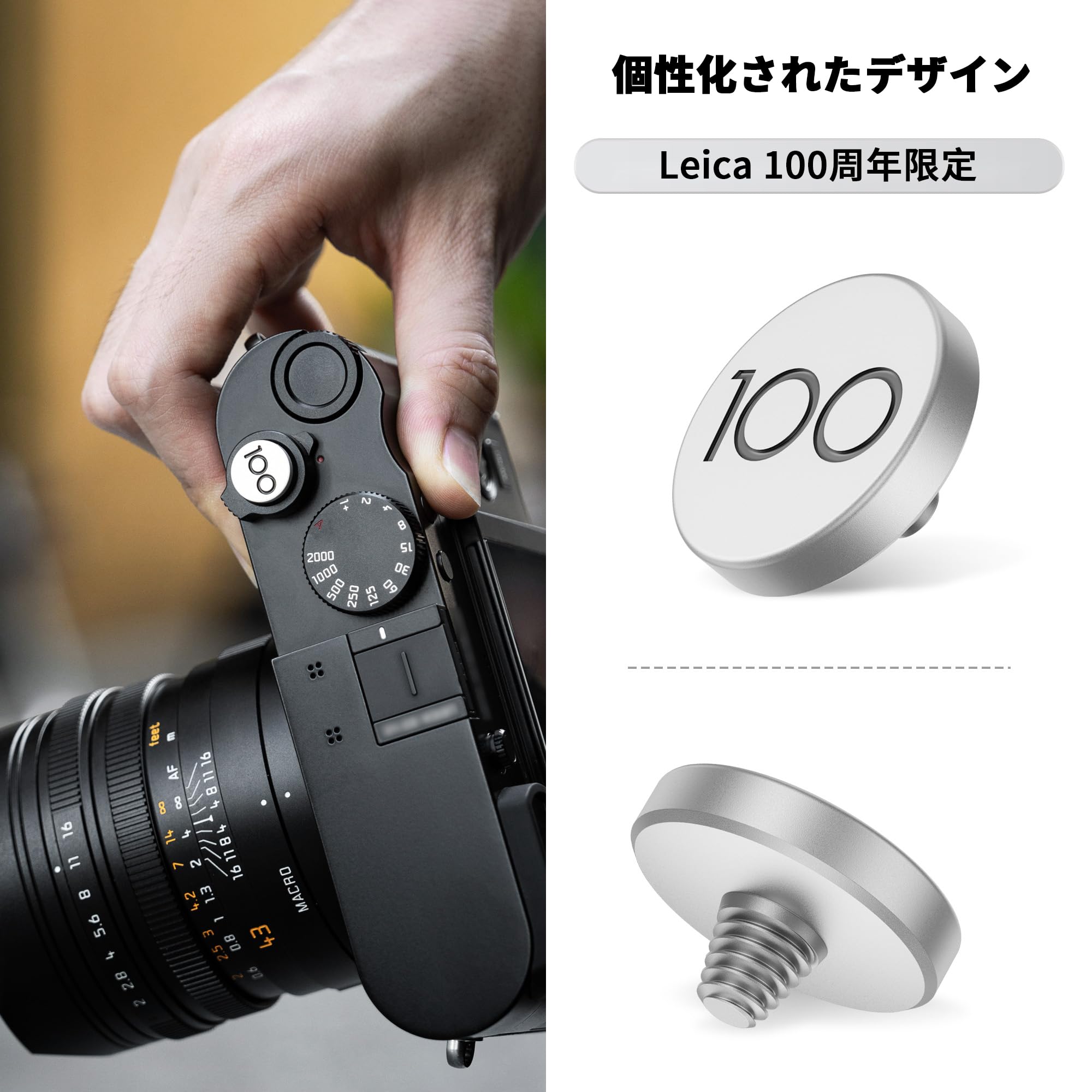 ライカ LEICA BARNACK CLUB JAPAN メンバーズボタン The ultimate Barnack series!] How to use each part of the Leica