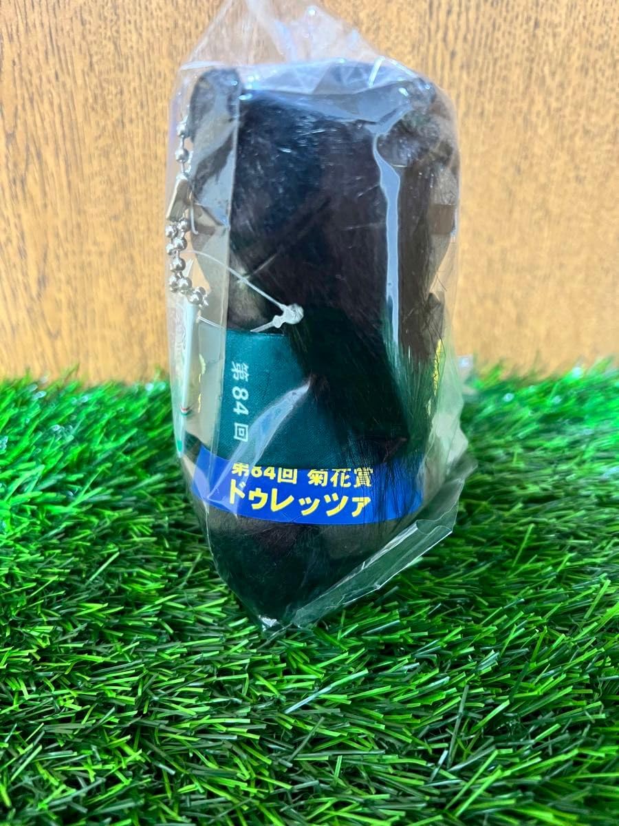 アイドルホース　ドゥレッツァ アイドルホースドゥレッツァ