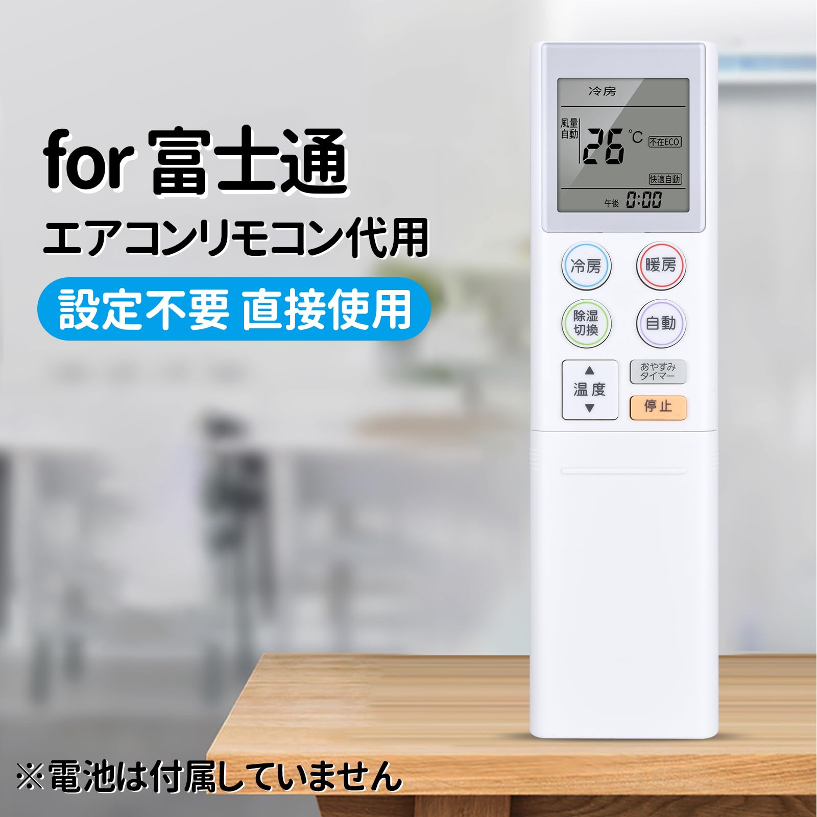 本体＋工事）FUJITSU AS-569BKS2 2019年製 200v（5.6kw-6.9kw）