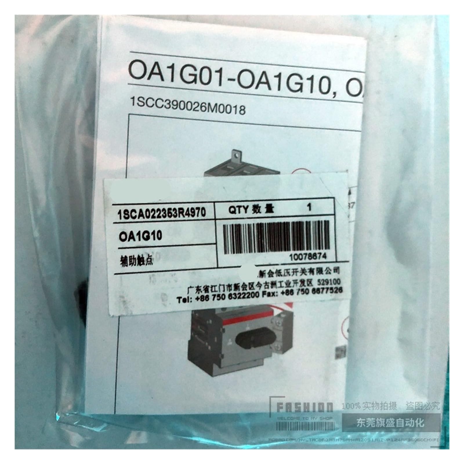 Contactos auxiliares OA1G10 para interruptores OT bloques OEA28 y OA3G01 4