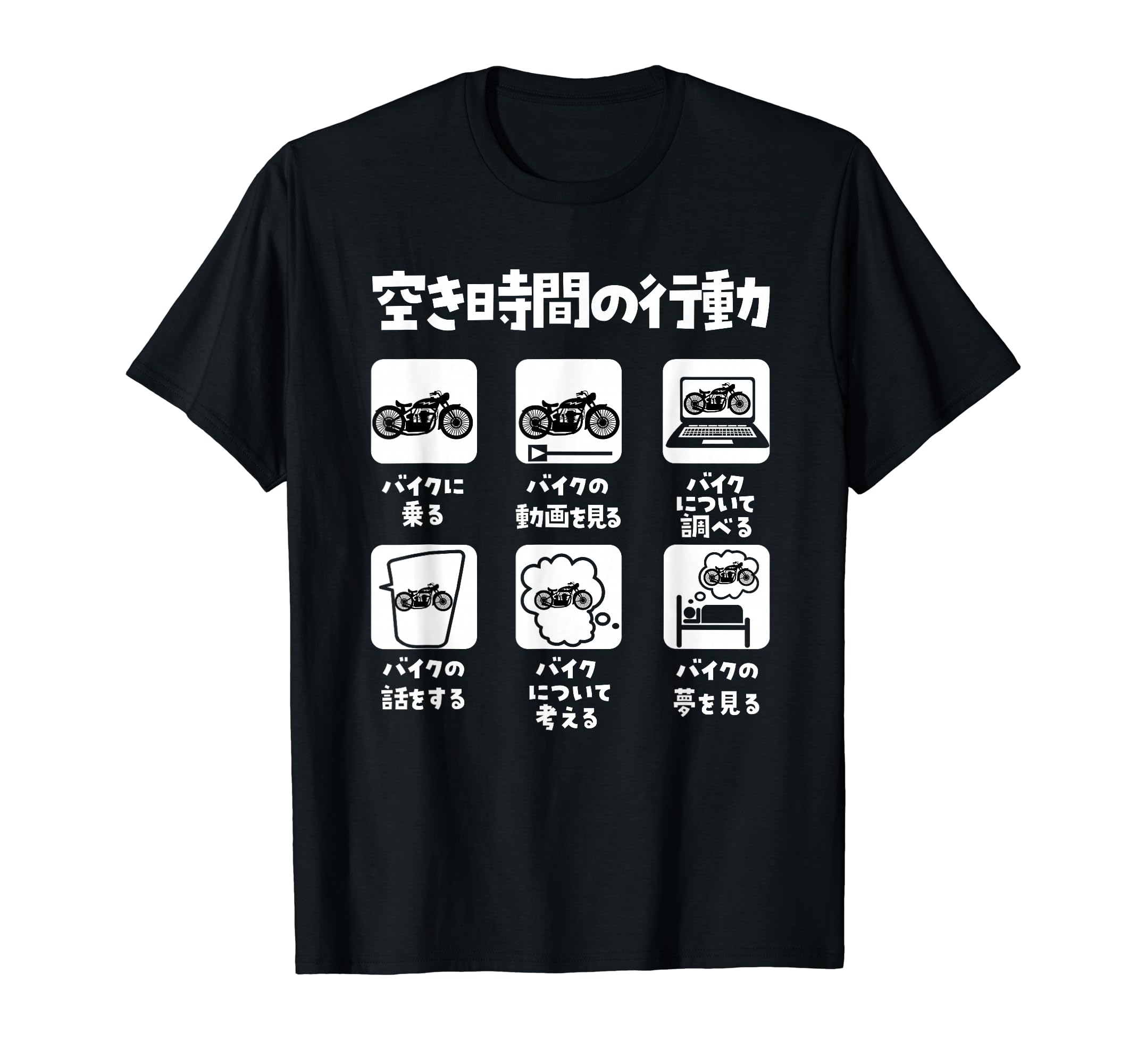 Amazon | バイク おもしろTシャツ バイク メンズ バイク ツーリング