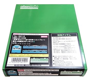 グリーンマックス Nゲージ 国鉄 (JR)103系 低運 ・ 非ユニット窓 ・ 冷改車 ・ スカイブルー 増結用モハ2両ボディキット 18011 鉄道模型 電車 Amazon | グリーンマックス Nゲージ 国鉄 (JR)103系 低運 ・ 非