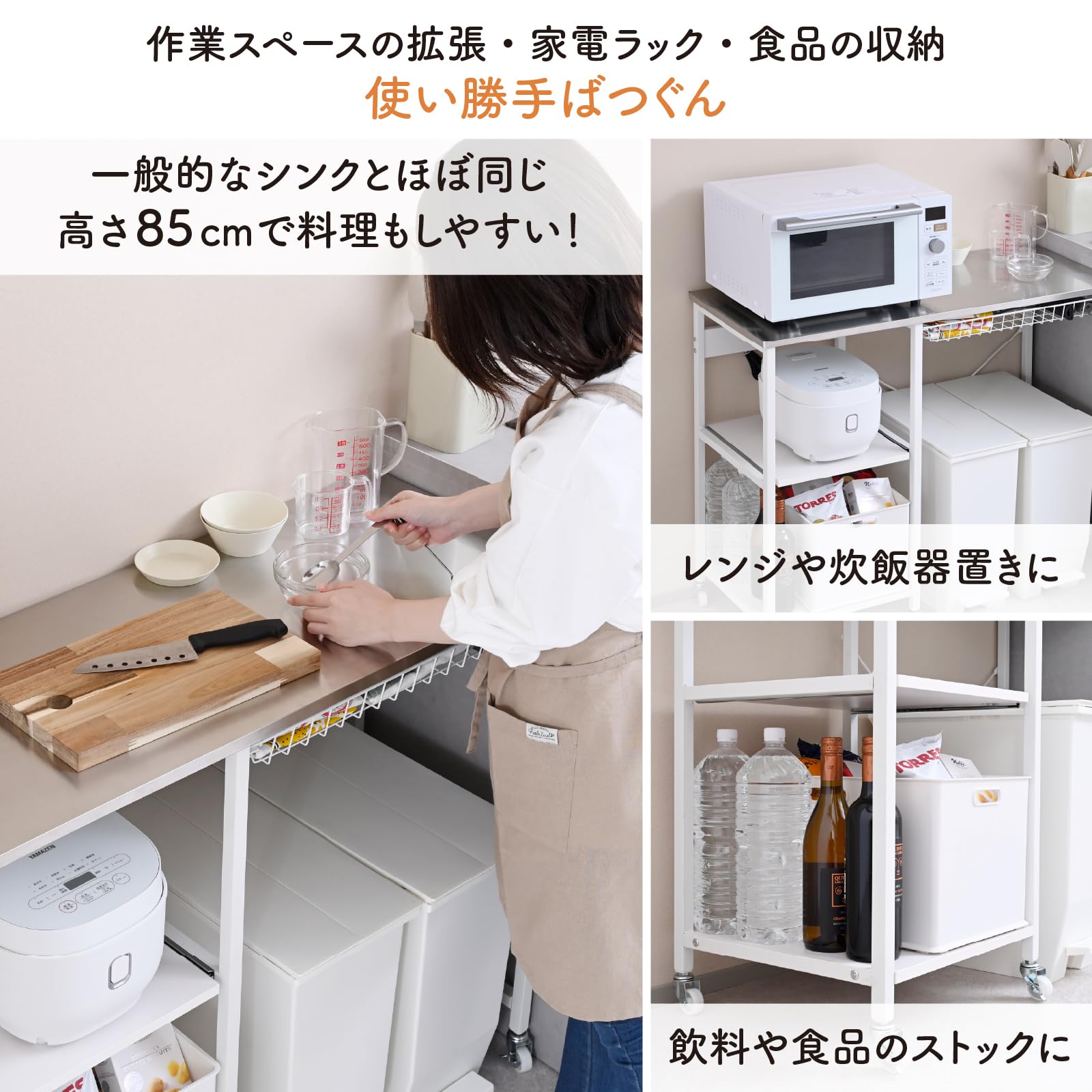 Amazon.co.jp: 山善(YAMAZEN) キッチンカウンター 2口コンセント付き