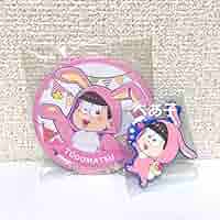 Amazon.co.jp: おそ松さん トド松 うさぎ 缶バッジ ラバー