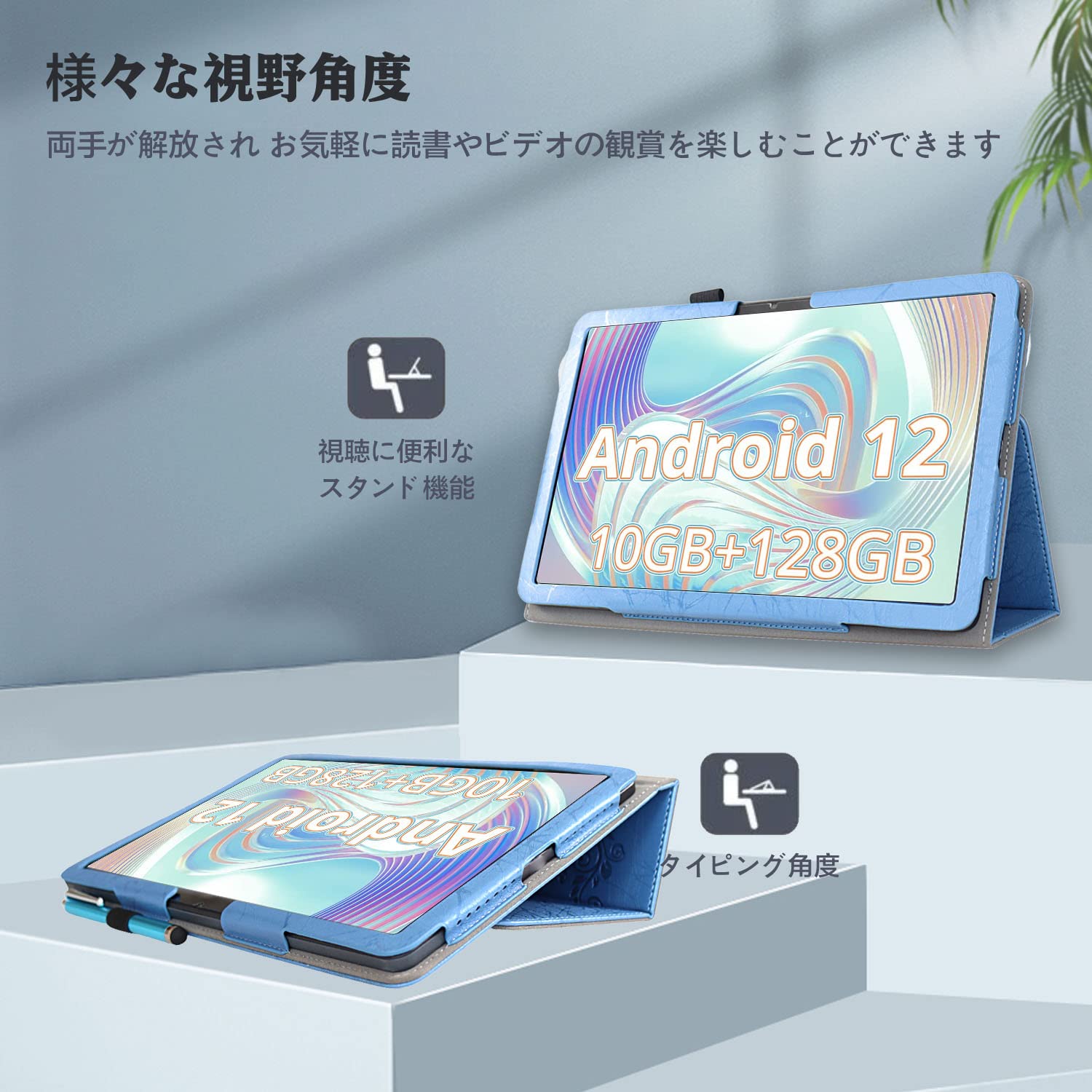 Amazon.co.jp: Blackview Tab7Pro / Blackview Tab7 用 ケース