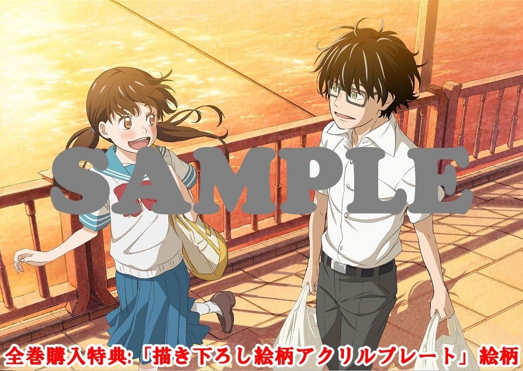 Amazon Amazon Co Jp限定 3月のライオン 2 メーカー特典 羽海野チカ描き下ろし 林田先生のオフショットキャンバスイラストカード オリジナル特典 扇子 付 全巻購入特典 描き下ろし絵柄アクリルプレート 引換シリアルコード付 完全生産限定版 Blu