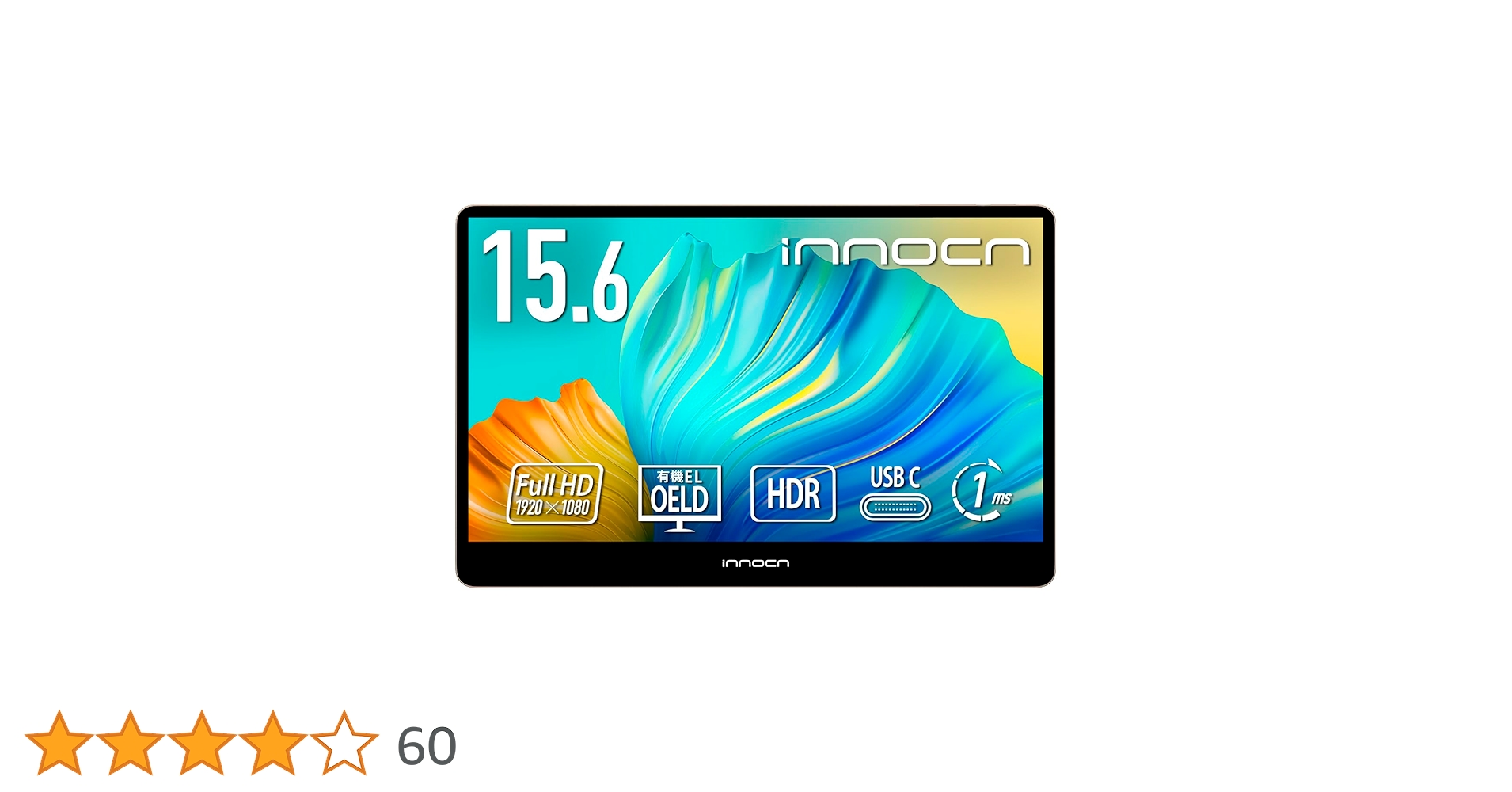 Amazon.co.jp: INNOCN innocn モバイルモニター 15.6インチ フル