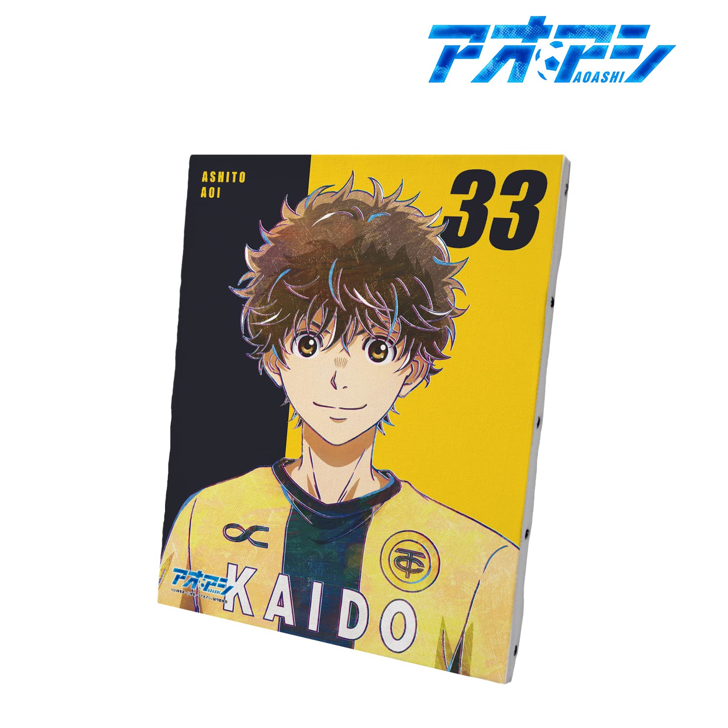 Amazon.co.jp: アオアシ 青井 葦人 Ani Art キャンバスボード : おもちゃ