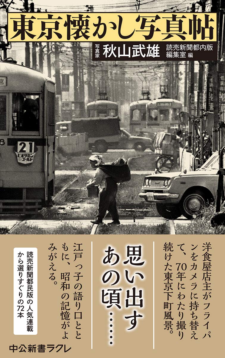 7105hNK519L.jpg