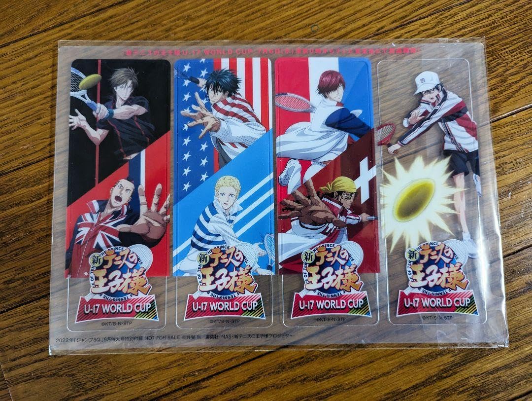 Amazon.co.jp: 新テニスの王子様 テニプリ ジャンプSQ 付録